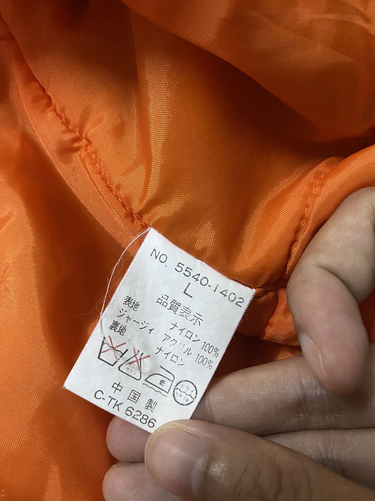 Japanese Brand Spinash M1 bomber jacket Size US L / EU 52-54 / 3 - 9 Thumbnail