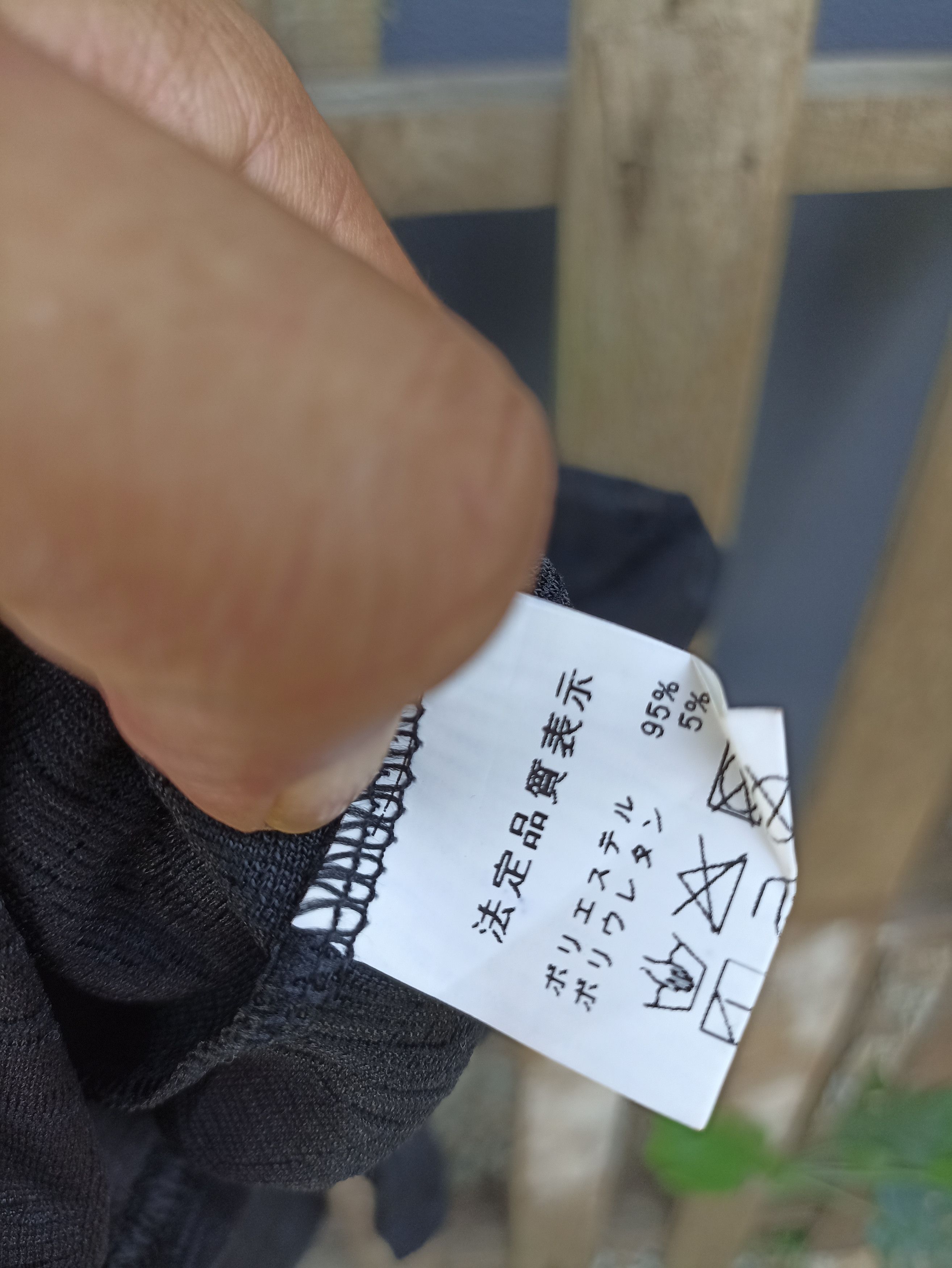 Issey Miyake × Japanese Brand Mesh Monogram Quater sleeve Size US M / EU 48-50 / 2 - 7 Thumbnail