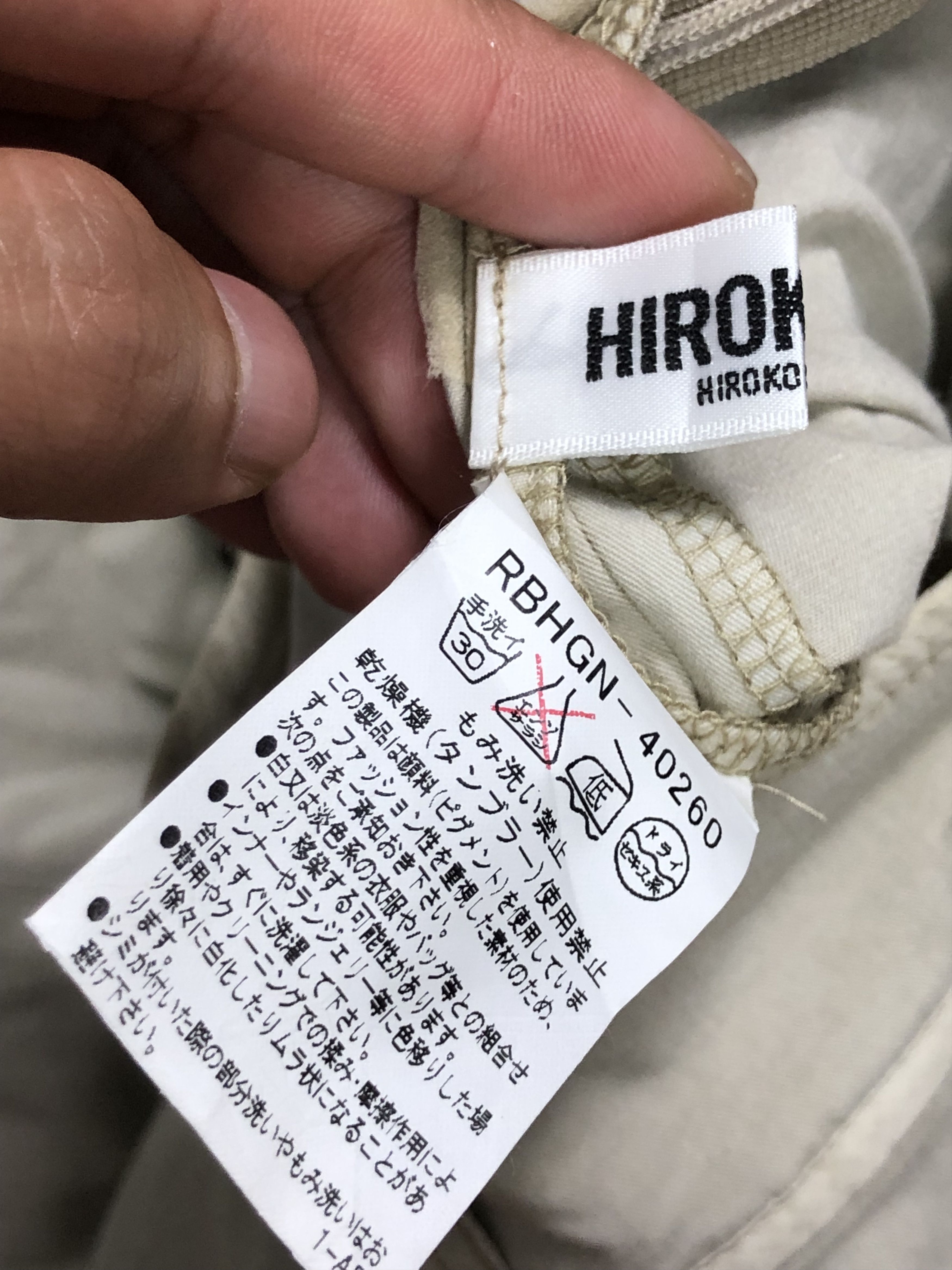 Hiroko Koshino Homme RARE🔥VINTAGE HIROKO KOSHINO BIS PLEATED SKIRT Size 27" / US 4 / IT 40 - 9 Thumbnail