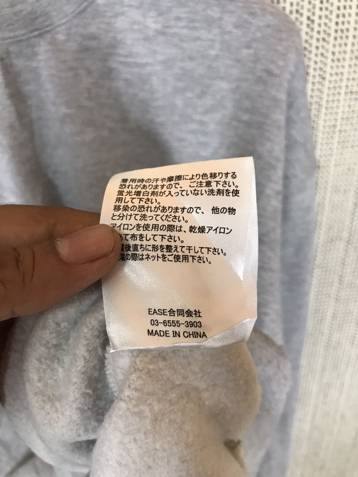 Japanese Brand ‼️NUMBER (N)INE x COMMON BASE SWEATSHIRT BIGSIZE XL‼️ Size US L / EU 52-54 / 3 - 7 Thumbnail