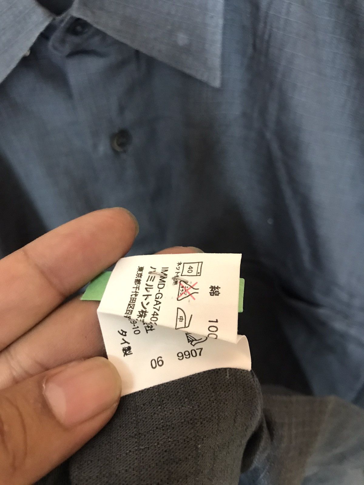Issey Miyake ‼️IM PRODUCT SHIRT BUTTON UPS LONGSLEEVE BY ISSEY MIYAKE ‼️ Size US L / EU 52-54 / 3 - 10 Thumbnail