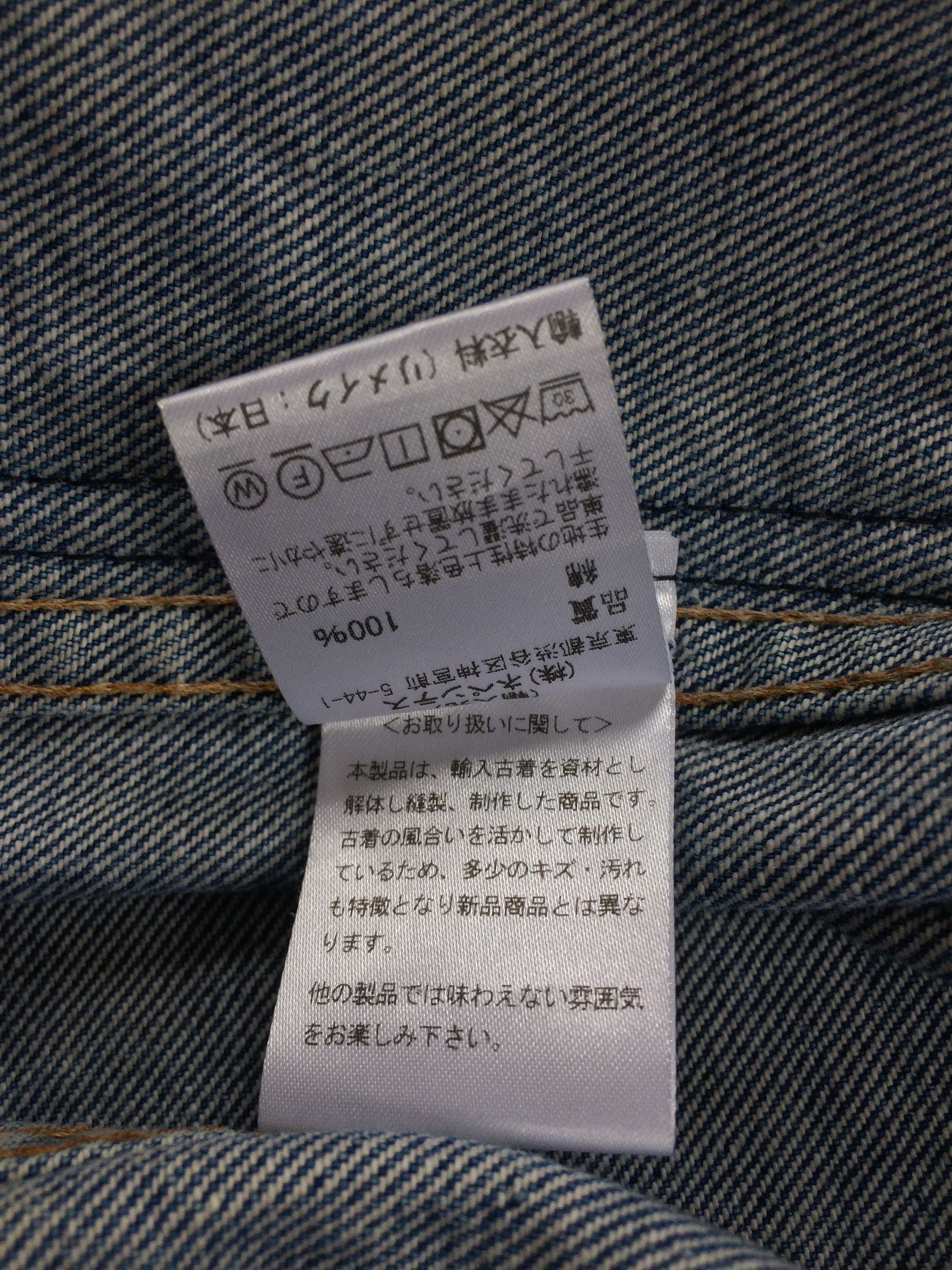 Needles Rebuild by Needles Denim Jacket Size US M / EU 48-50 / 2 - 8 Thumbnail