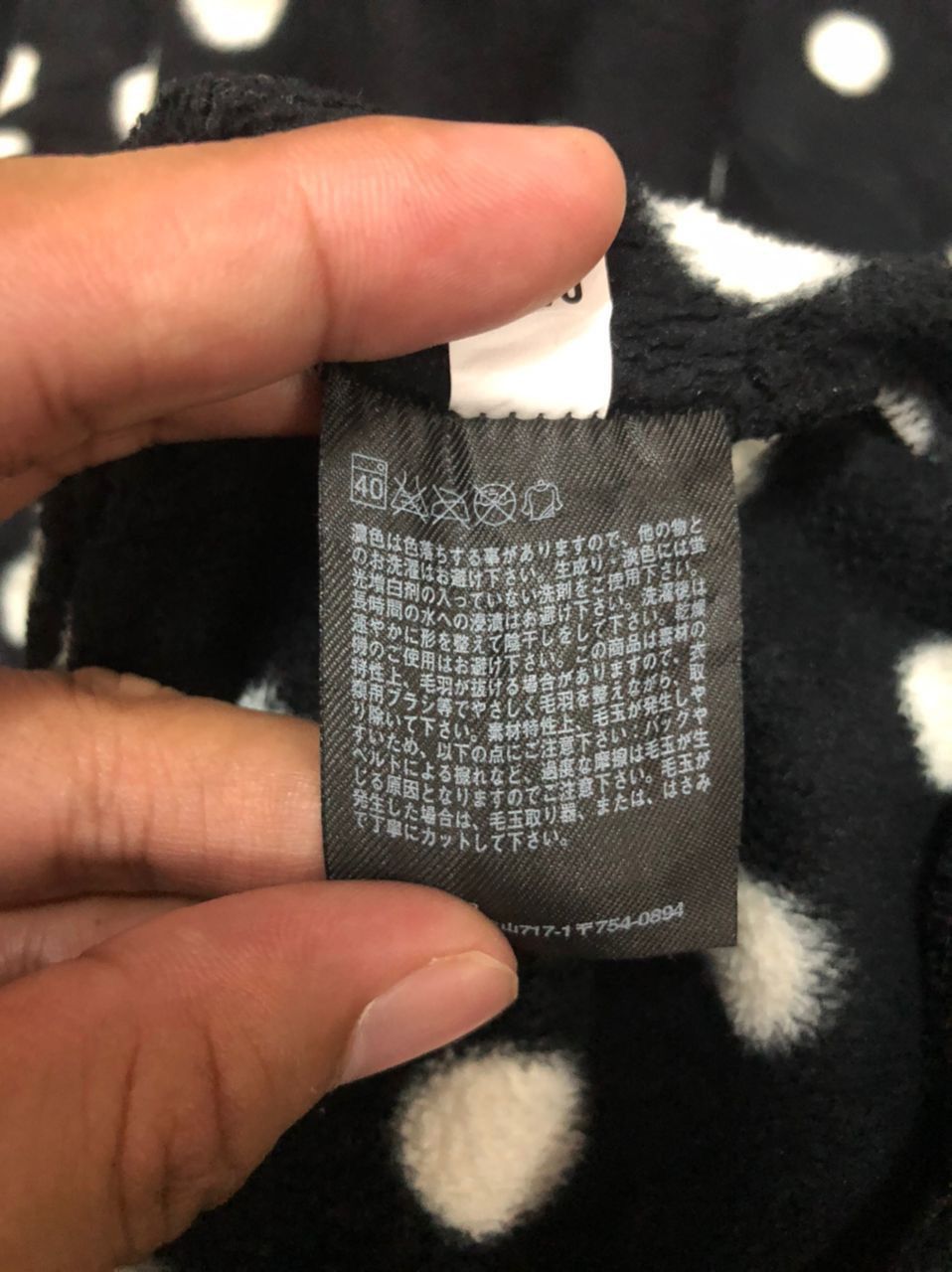 Japanese Brand Vintage Uniqlo Polka Dot Fleece Sweatshirt Size US S / EU 44-46 / 1 - 10 Thumbnail