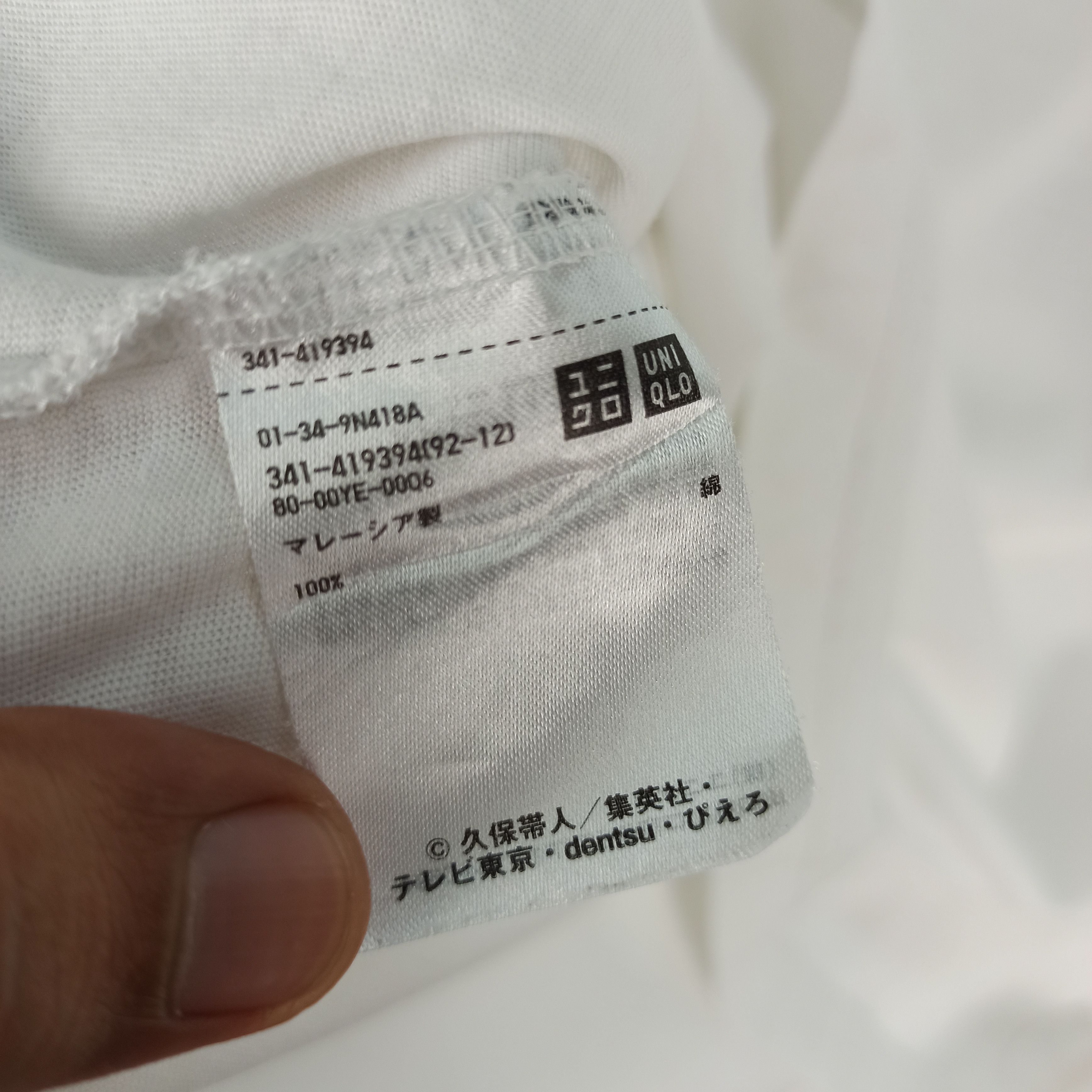 Anime Rare Anime Bleach X Uniqlo Tshirt Size US M / EU 48-50 / 2 - 9 Thumbnail