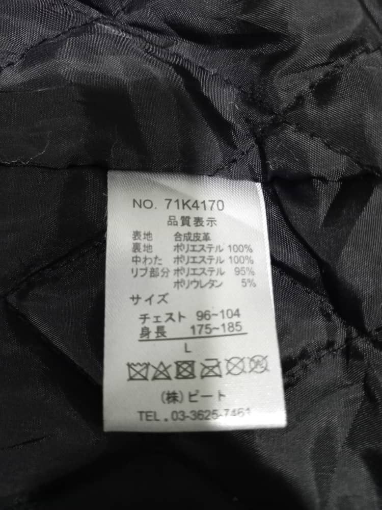 Karl Kani × Vintage Vintage 80's Karl Kani Synthetic Leather Jacket Size US M / EU 48-50 / 2 - 17 Thumbnail