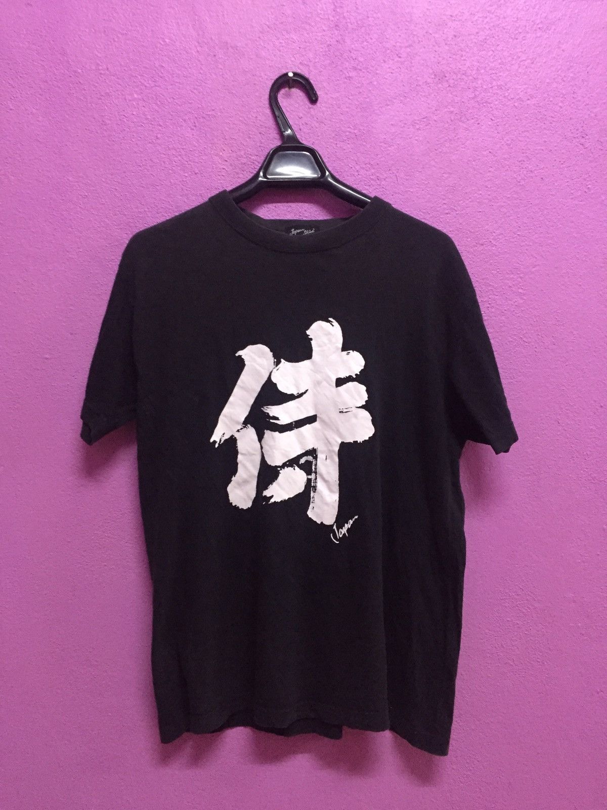 Japan Shine Japan Shine Tee Size M Size US M / EU 48-50 / 2 - 1 Thumbnail