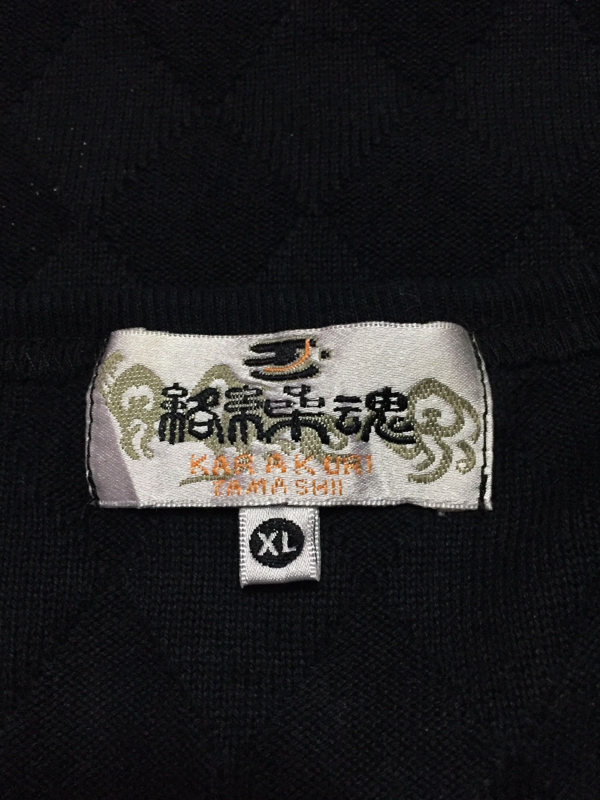 Japanese Brand Karakuri Tamashii Dragon Tee Size XL Size US XL / EU 56 / 4 - 4 Thumbnail