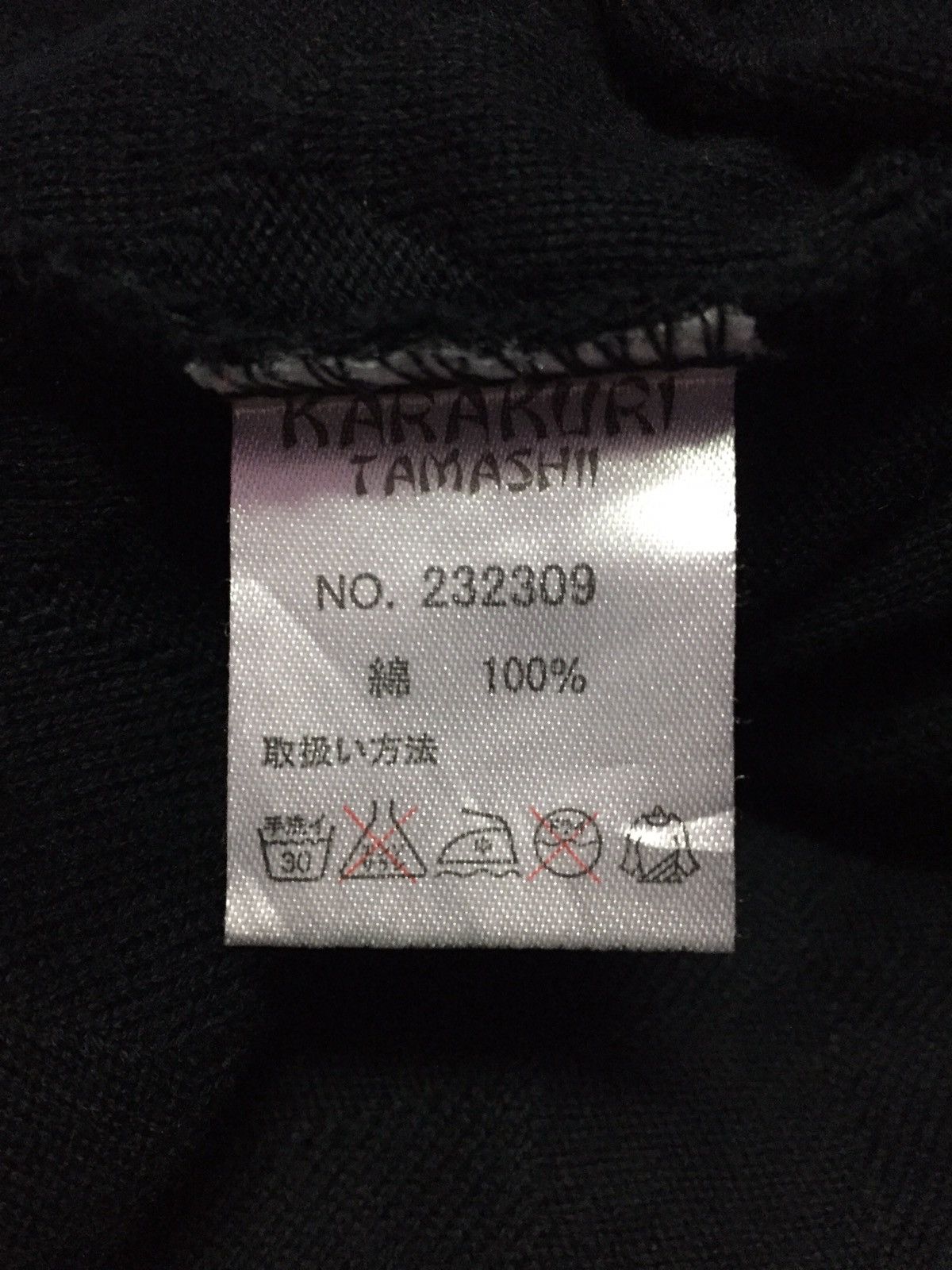 Japanese Brand Karakuri Tamashii Dragon Tee Size XL Size US XL / EU 56 / 4 - 3 Thumbnail