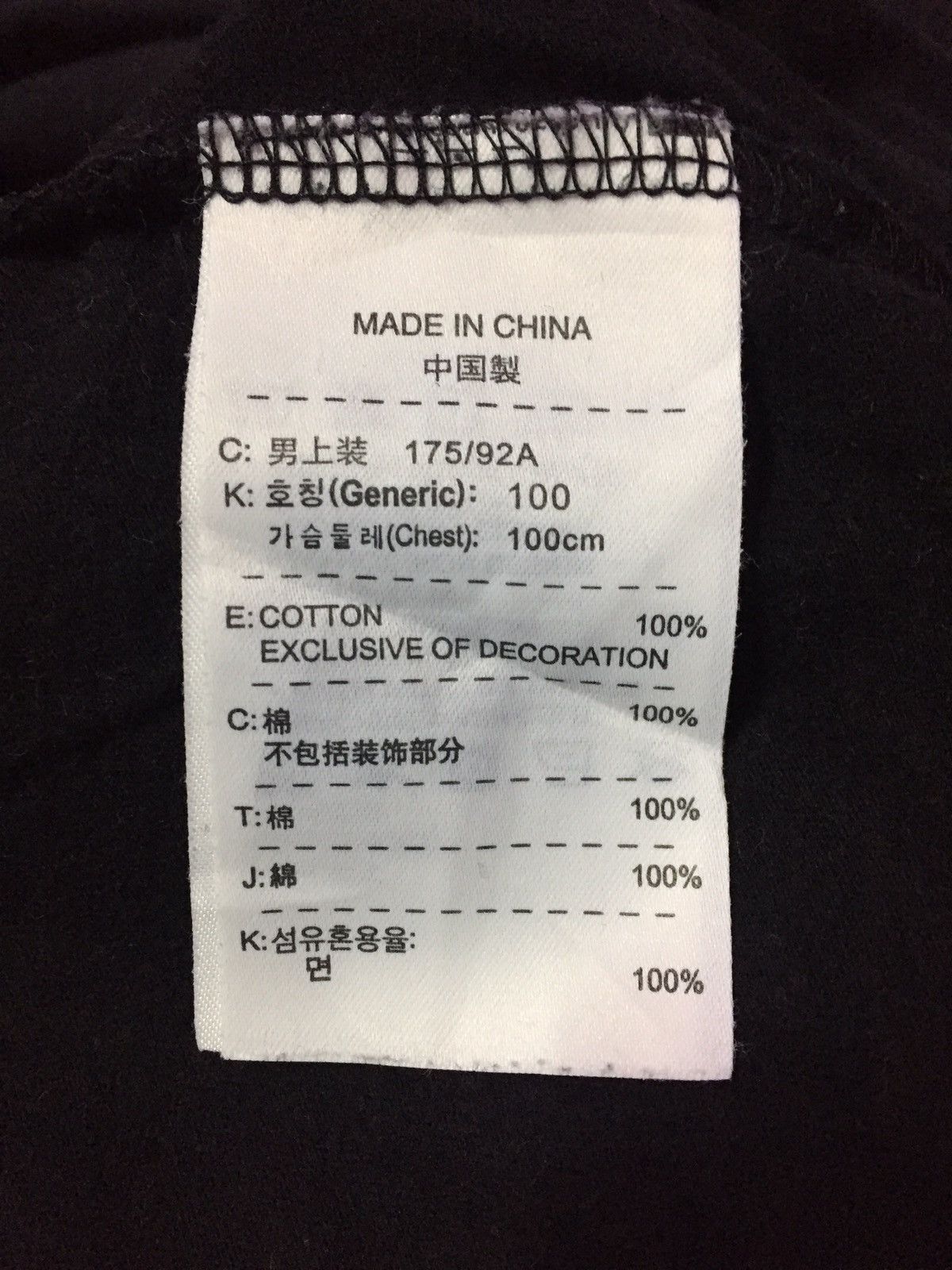 Nike Nike Tee Size L Size US L / EU 52-54 / 3 - 3 Thumbnail