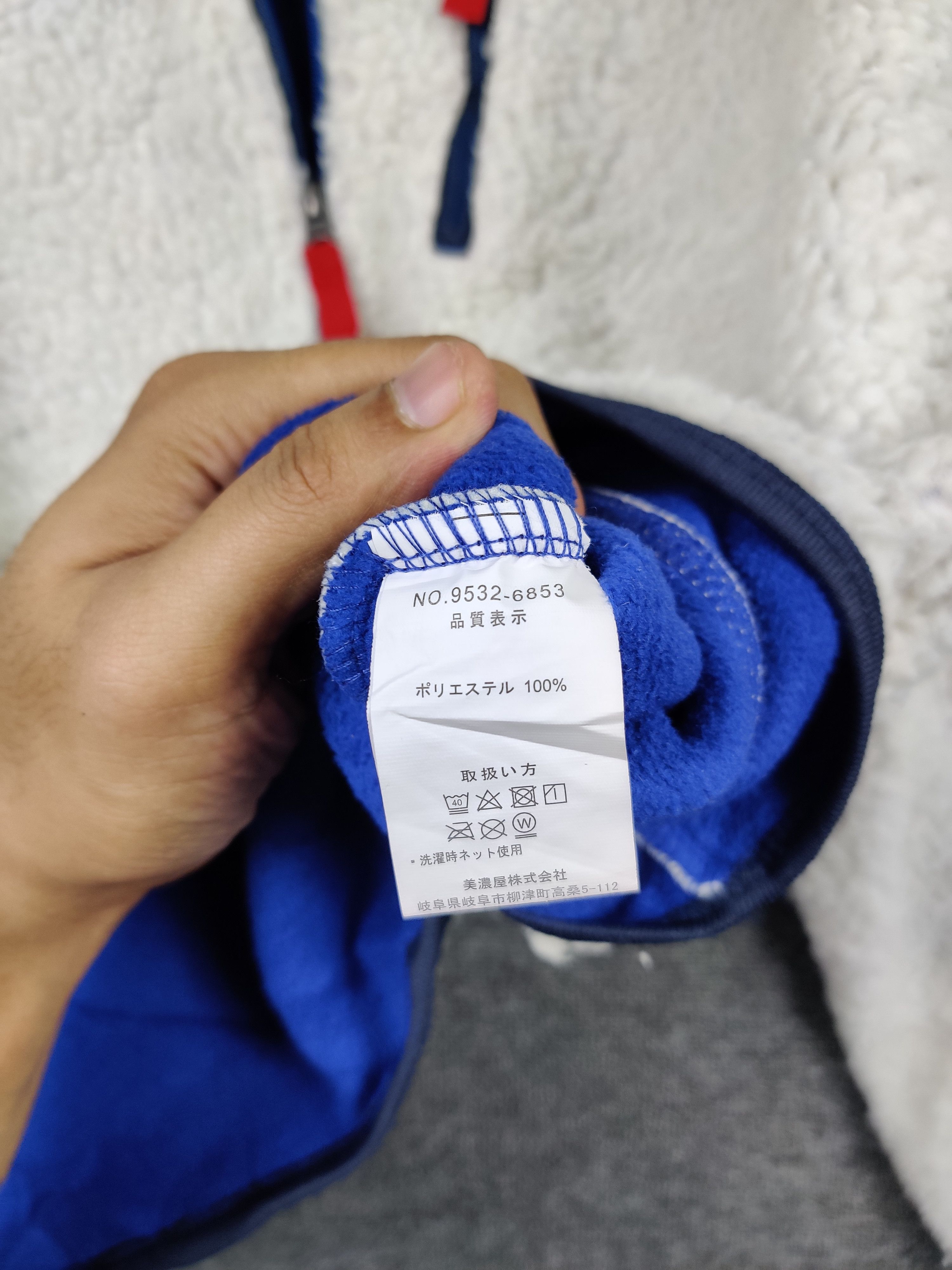 Japanese Brand Vintage Gerry Cosby Sherpa Deep Pile Jacket Size US XXL / EU 58 / 5 - 8 Thumbnail