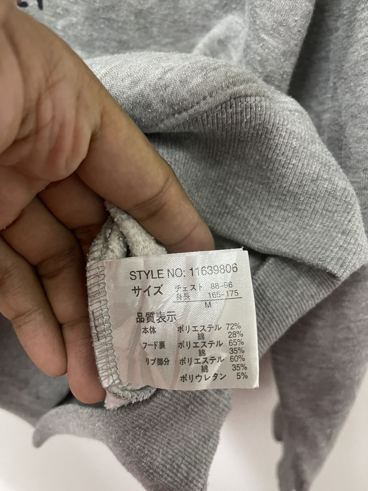 Japanese Brand × Vintage Vintage Enhance Smiley Face Big Logo Hoodie Sweatshirt Size US S / EU 44-46 / 1 - 6 Thumbnail