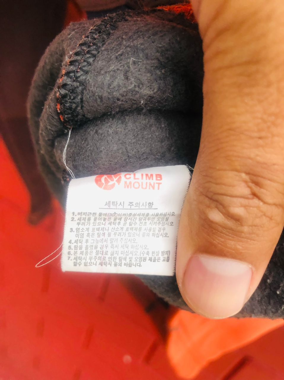 Japanese Brand Vintage Climb Mount Hiking Japanese Designer Fashion Style Size US L / EU 52-54 / 3 - 10 Thumbnail