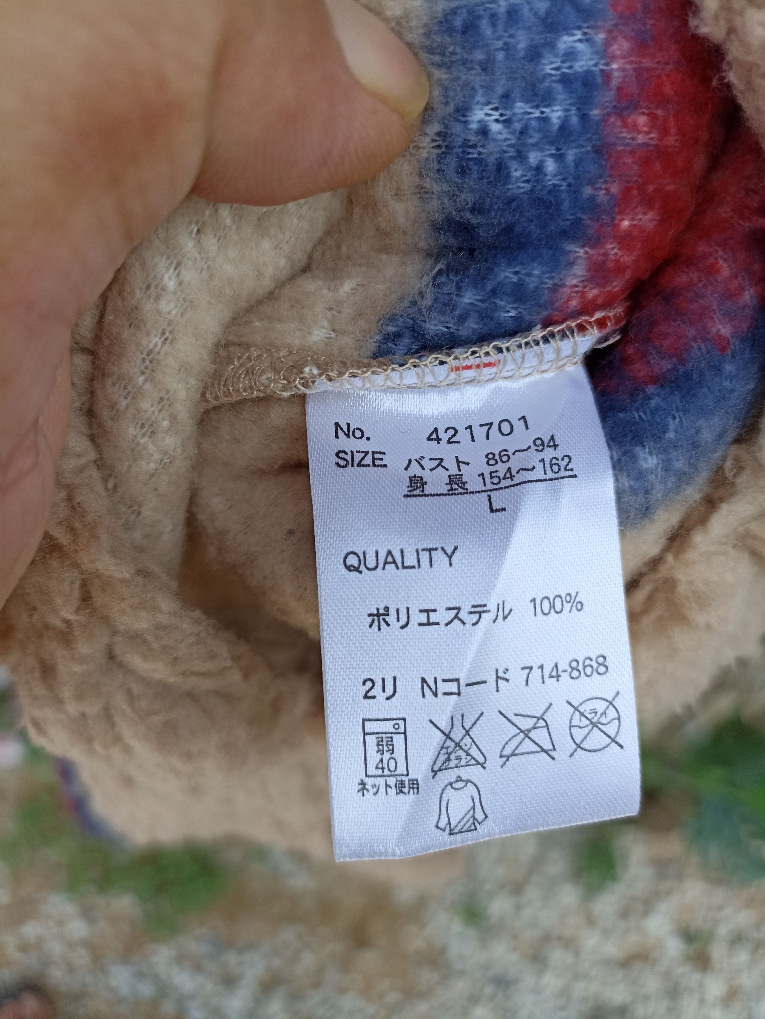 Japanese Brand Very Rare Macai Sherpa X Retro Fleece Size US L / EU 52-54 / 3 - 6 Thumbnail