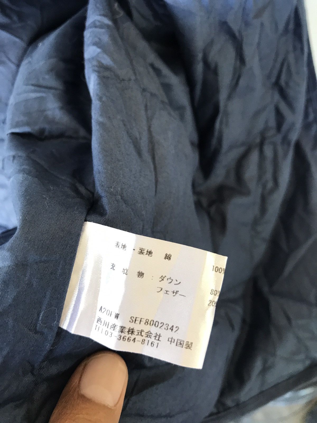 Designer × Japanese Brand 🔊🔥Nishikawa Down quilted collection paisley jacket Size US L / EU 52-54 / 3 - 10 Thumbnail