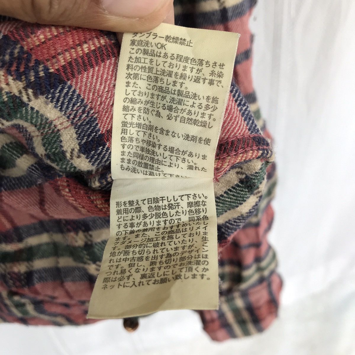 Paul Smith Red Ear RED EAR BY PAUL SMITH PATCHWORK JACKET MADE IN JAPAN Size US S / EU 44-46 / 1 - 12 Thumbnail