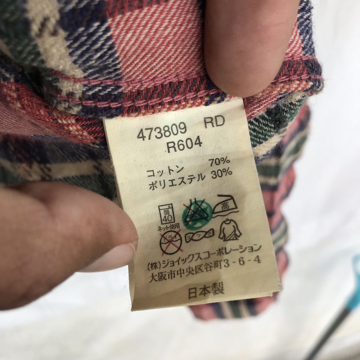 Paul Smith Red Ear RED EAR BY PAUL SMITH PATCHWORK JACKET MADE IN JAPAN Size US S / EU 44-46 / 1 - 11 Thumbnail