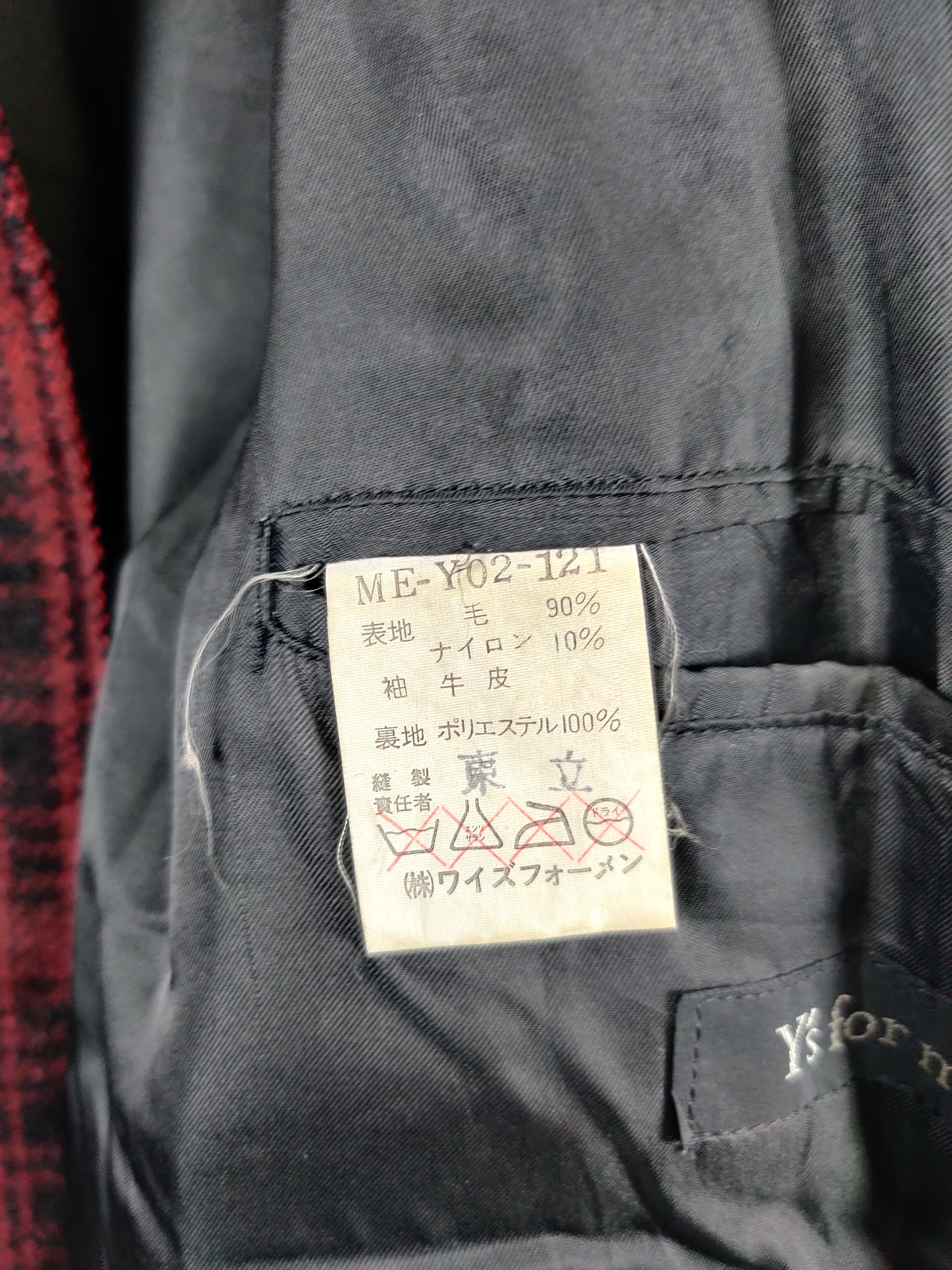 Y's for Men Vintage Ys For Men Yohji Yamamoto Wool Leather Jacket Size US XL / EU 56 / 4 - 14 Thumbnail