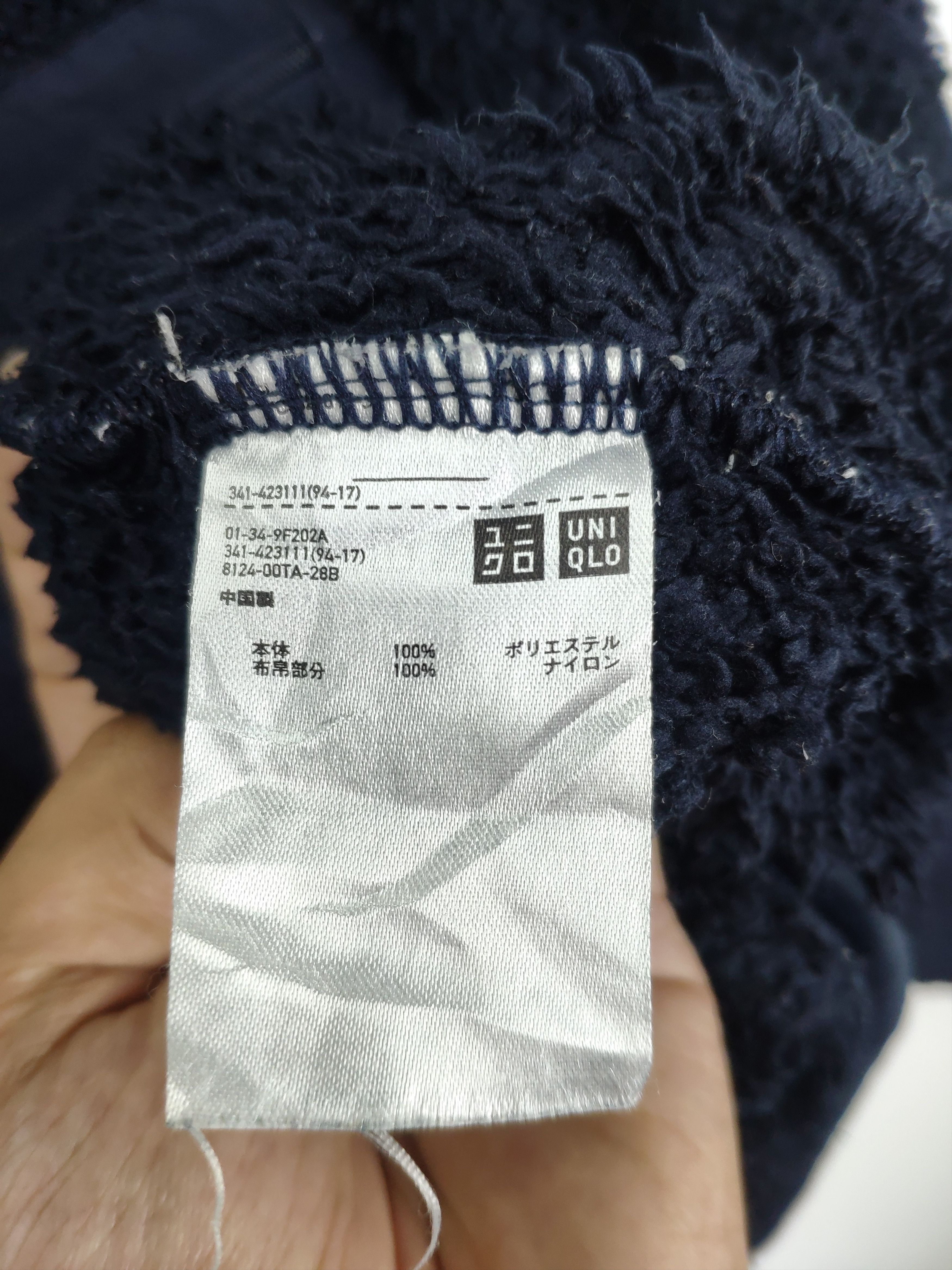 Engineered Garments × Uniqlo Engineered Garments x Uniqlo Fleece Sweater Size US M / EU 48-50 / 2 - 10 Thumbnail