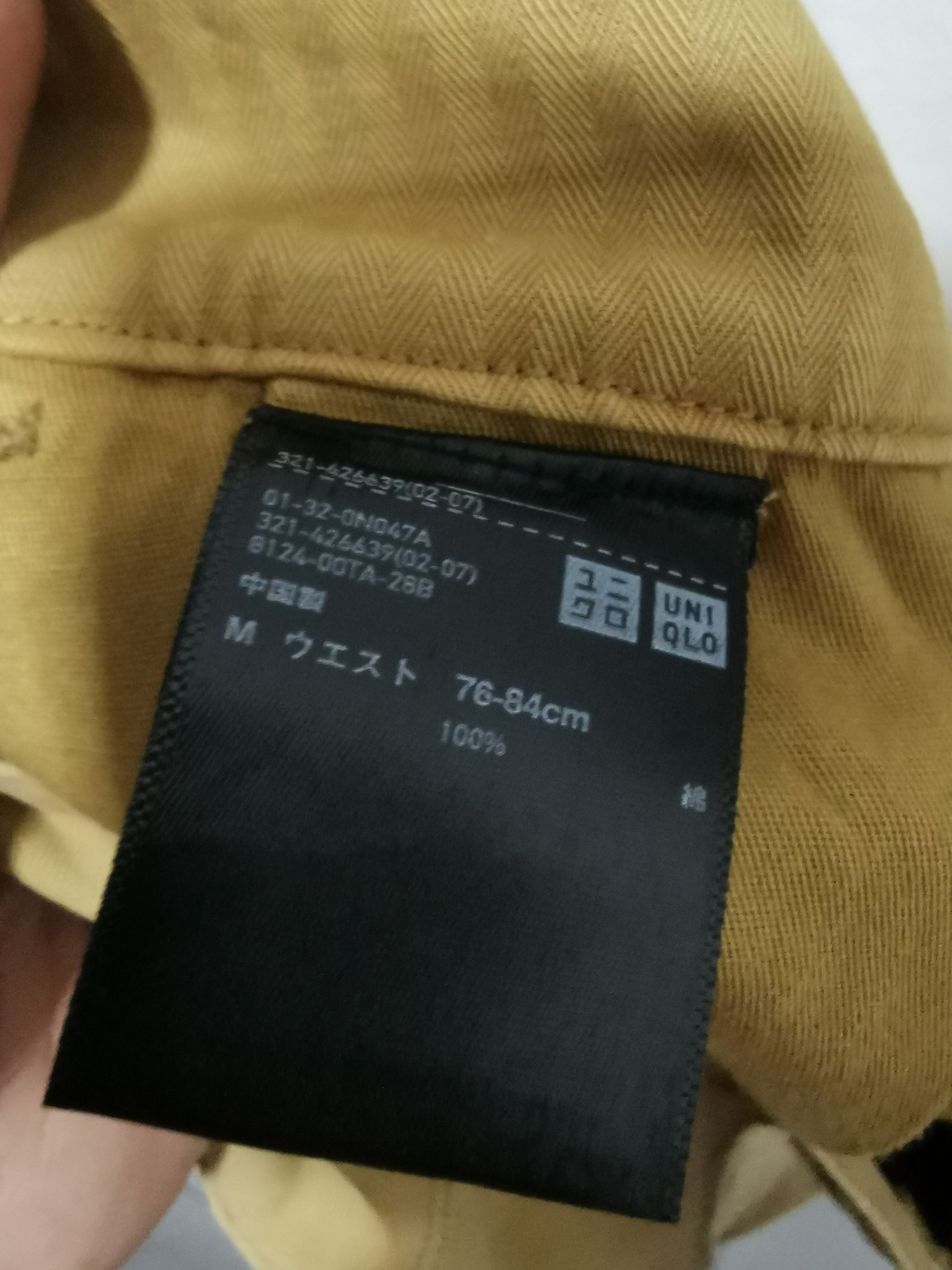 JW Anderson × Uniqlo J.W Anderson Uniqlo Cargo Short Pants Size US 33 - 8 Thumbnail
