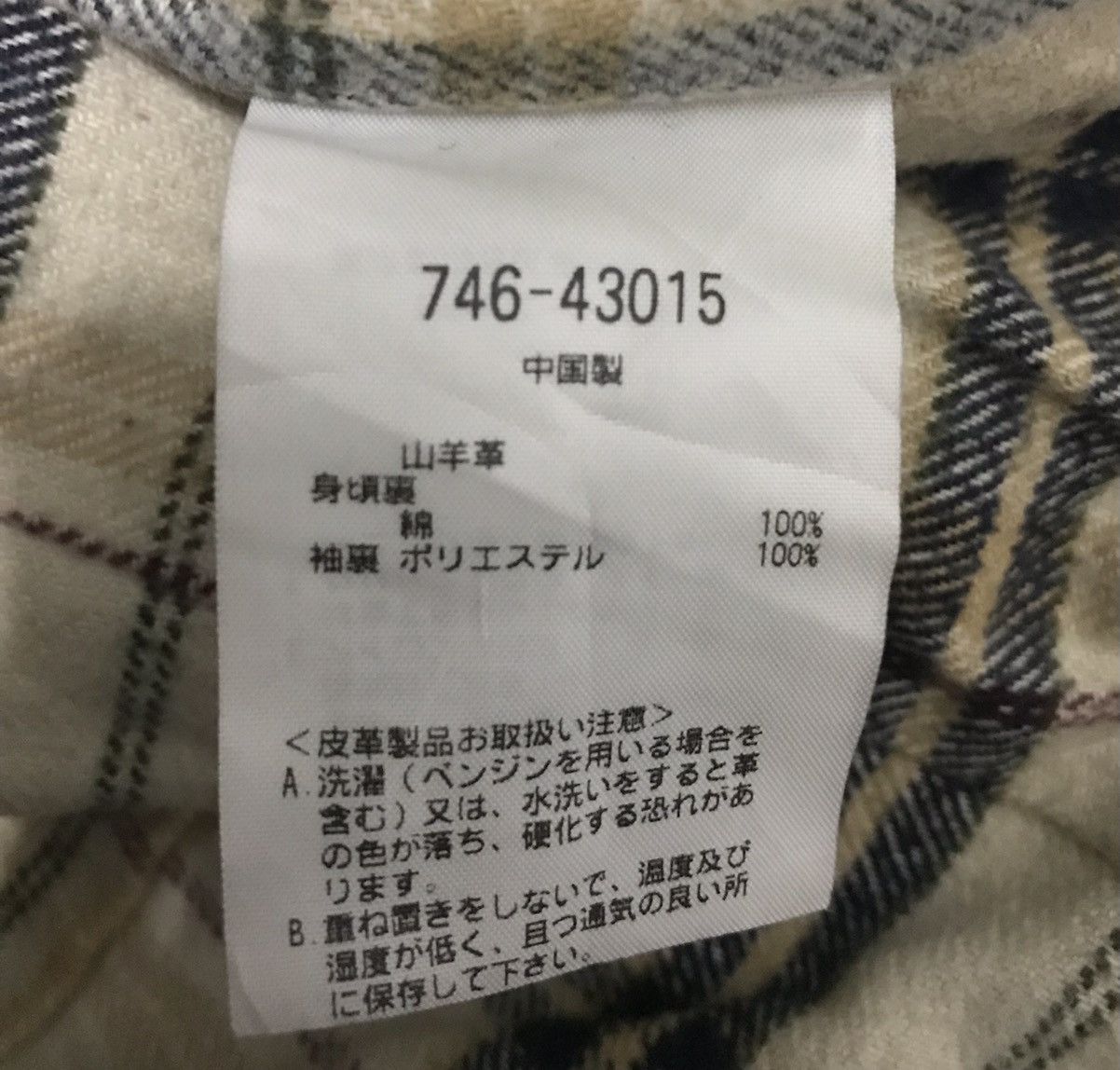 Japanese Brand A/T LEATHER JACKET Size US M / EU 48-50 / 2 - 11 Thumbnail