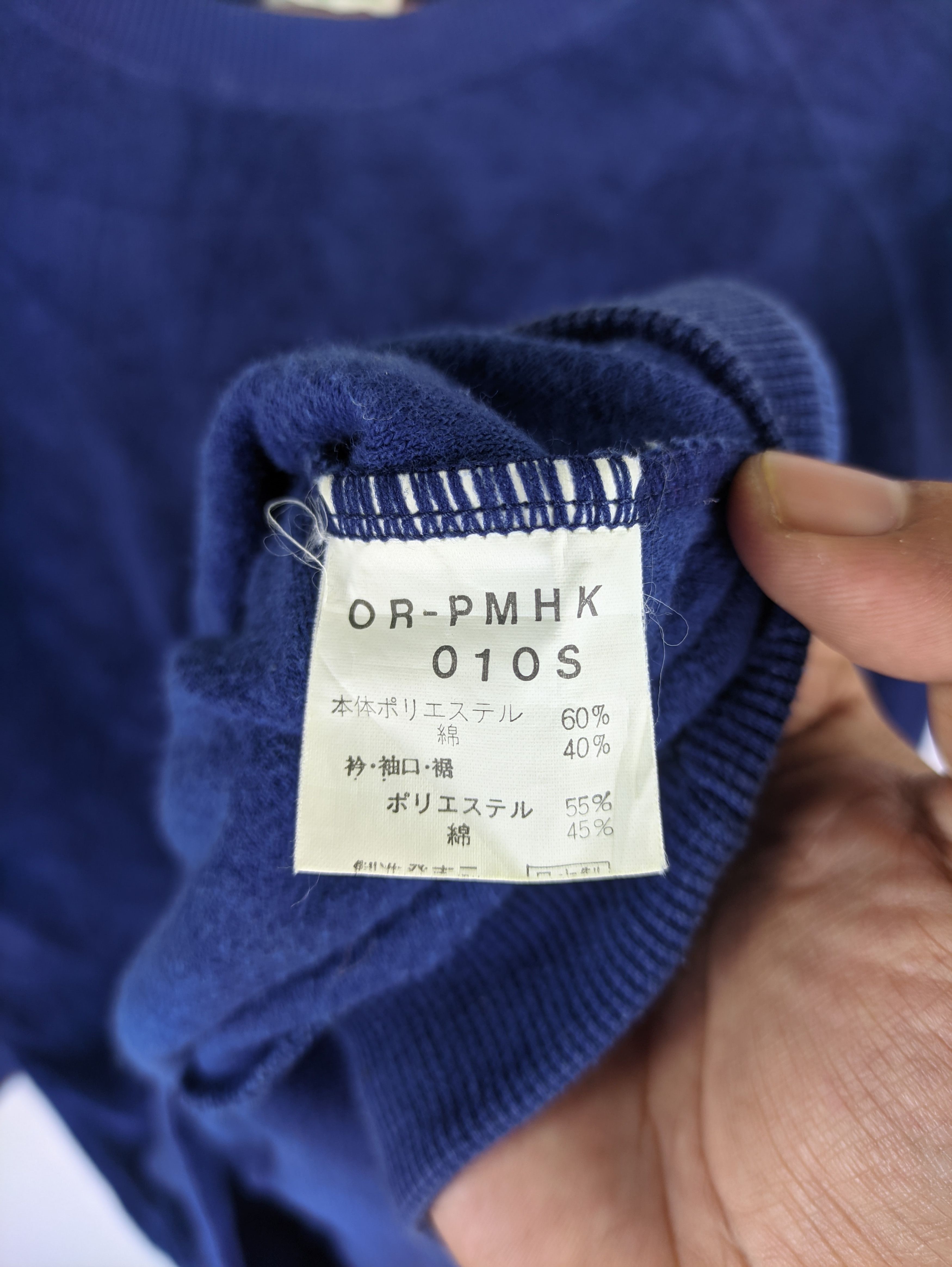 Puma Steals🔥Puma Vintage 80's Sweatshirt Size US M / EU 48-50 / 2 - 6 Thumbnail
