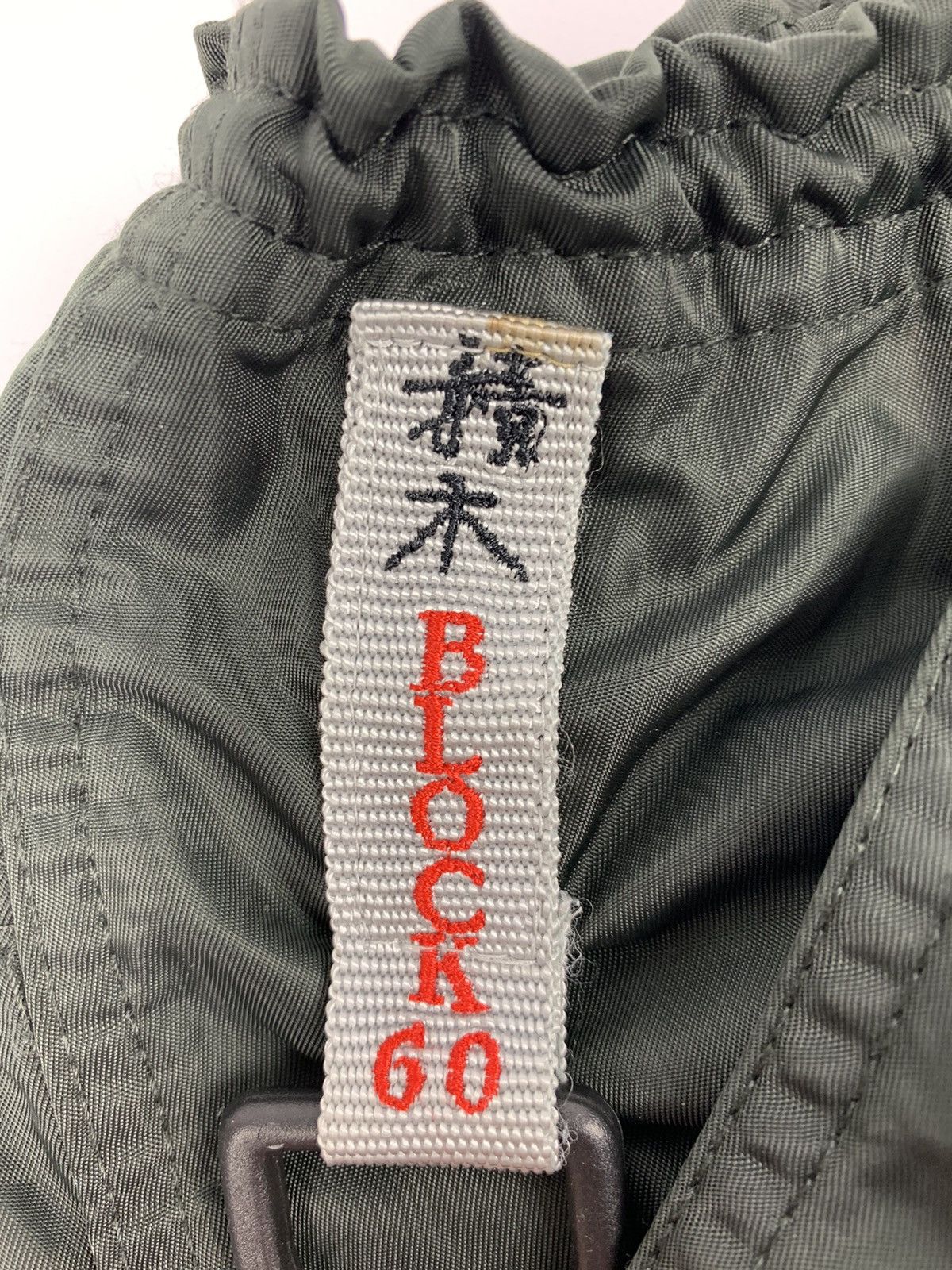 Japanese Brand × Vintage Block 60 Cargo Pants Size US 32 / EU 48 - 5 Thumbnail