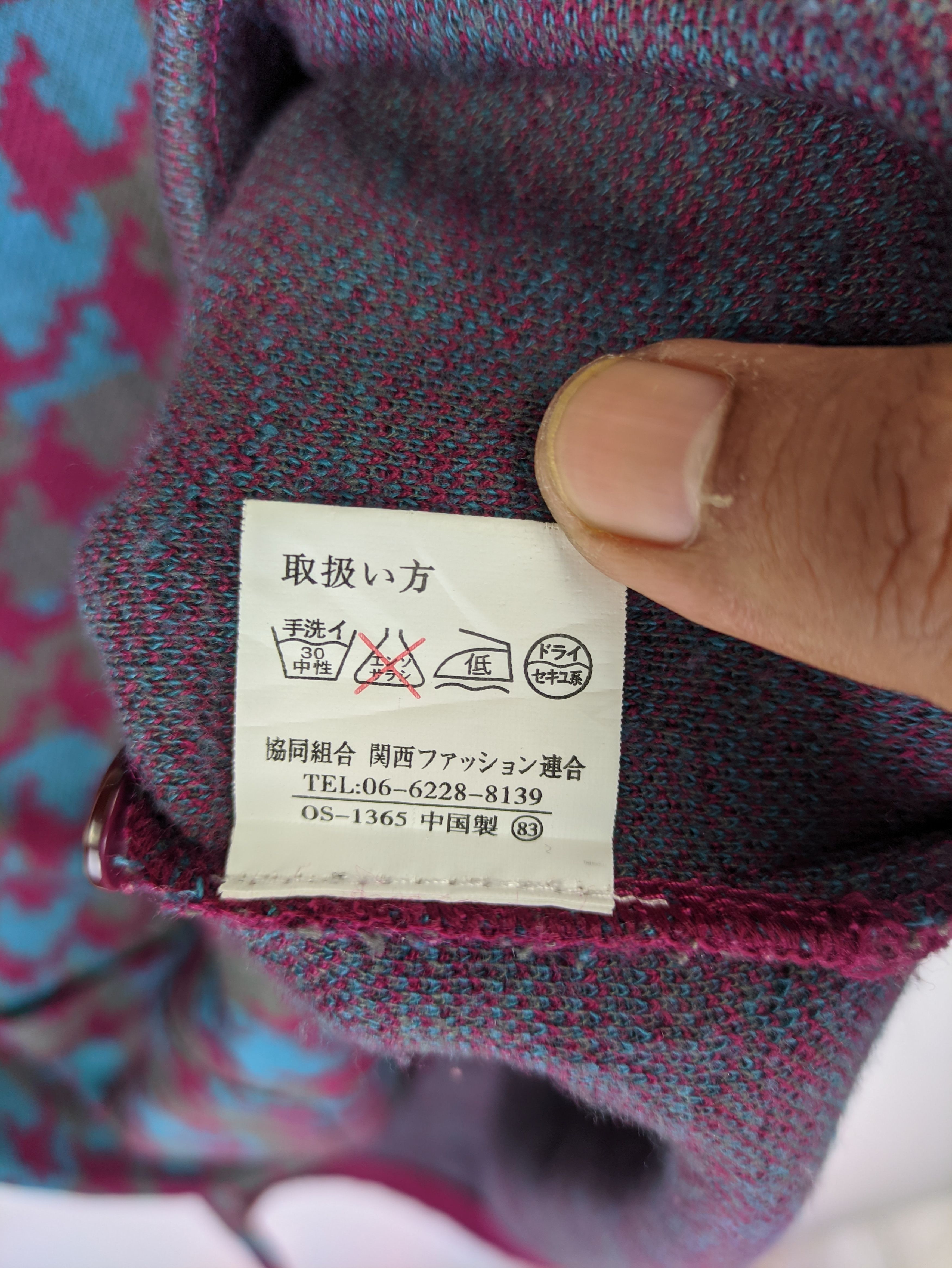 Japanese Brand × Vintage Steals🔥Vintage Vest Houndstooth Patterned Size US M / EU 48-50 / 2 - 5 Thumbnail