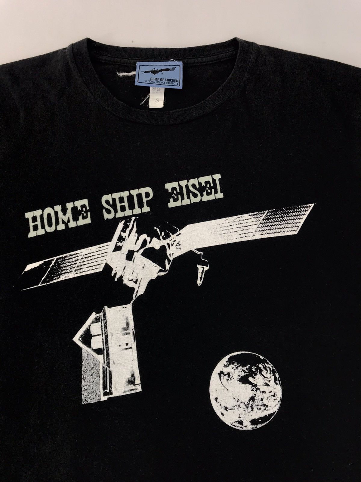 Japanese Brand × Vintage Bump Of Chicken Home Ship Essei Tour 2008 Concert Japan Tee Size US S / EU 44-46 / 1 - 4 Thumbnail