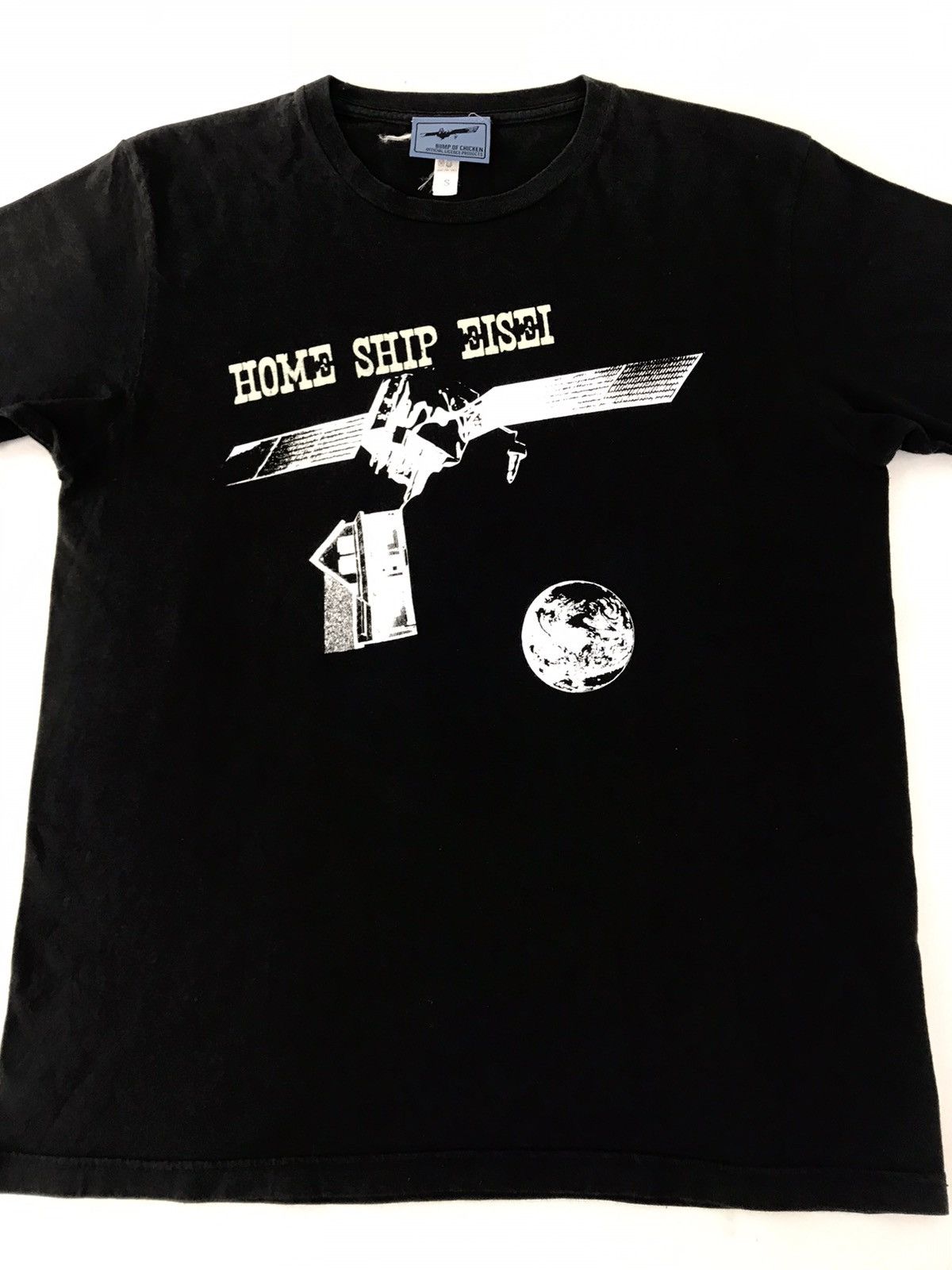 Japanese Brand × Vintage Bump Of Chicken Home Ship Essei Tour 2008 Concert Japan Tee Size US S / EU 44-46 / 1 - 3 Thumbnail