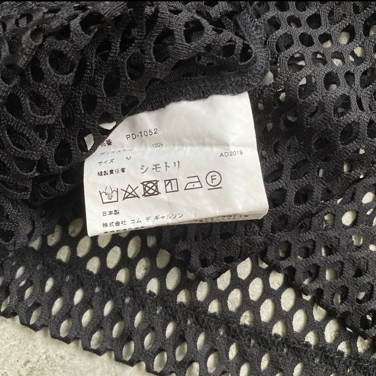 Comme des Garcons 90s COMME DES GARCONS Mesh tee Size US S / EU 44-46 / 1 - 10 Thumbnail