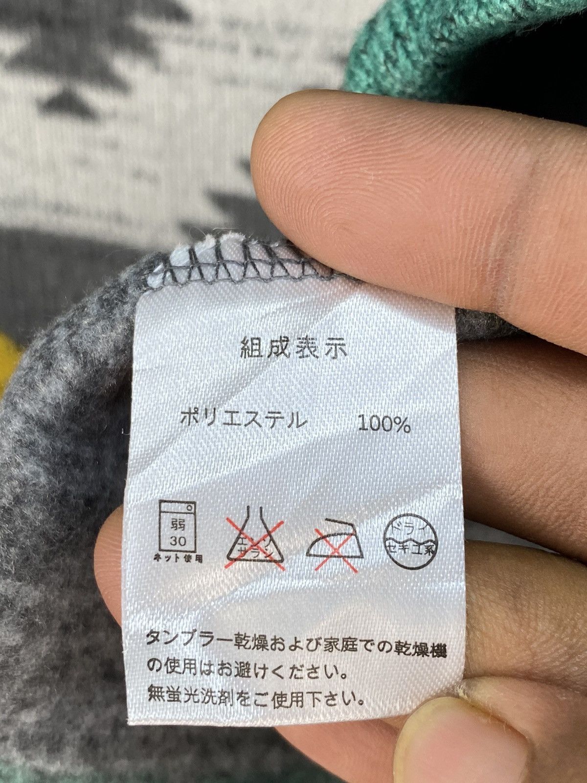 Japanese Brand ⚡️QUICK SALE⚡️Buddy Buddy Native Poncho Size US XL / EU 56 / 4 - 5 Thumbnail