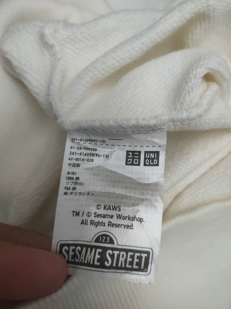 Kaws Kaws Sesame Street Hoodie Size US M / EU 48-50 / 2 - 4 Thumbnail