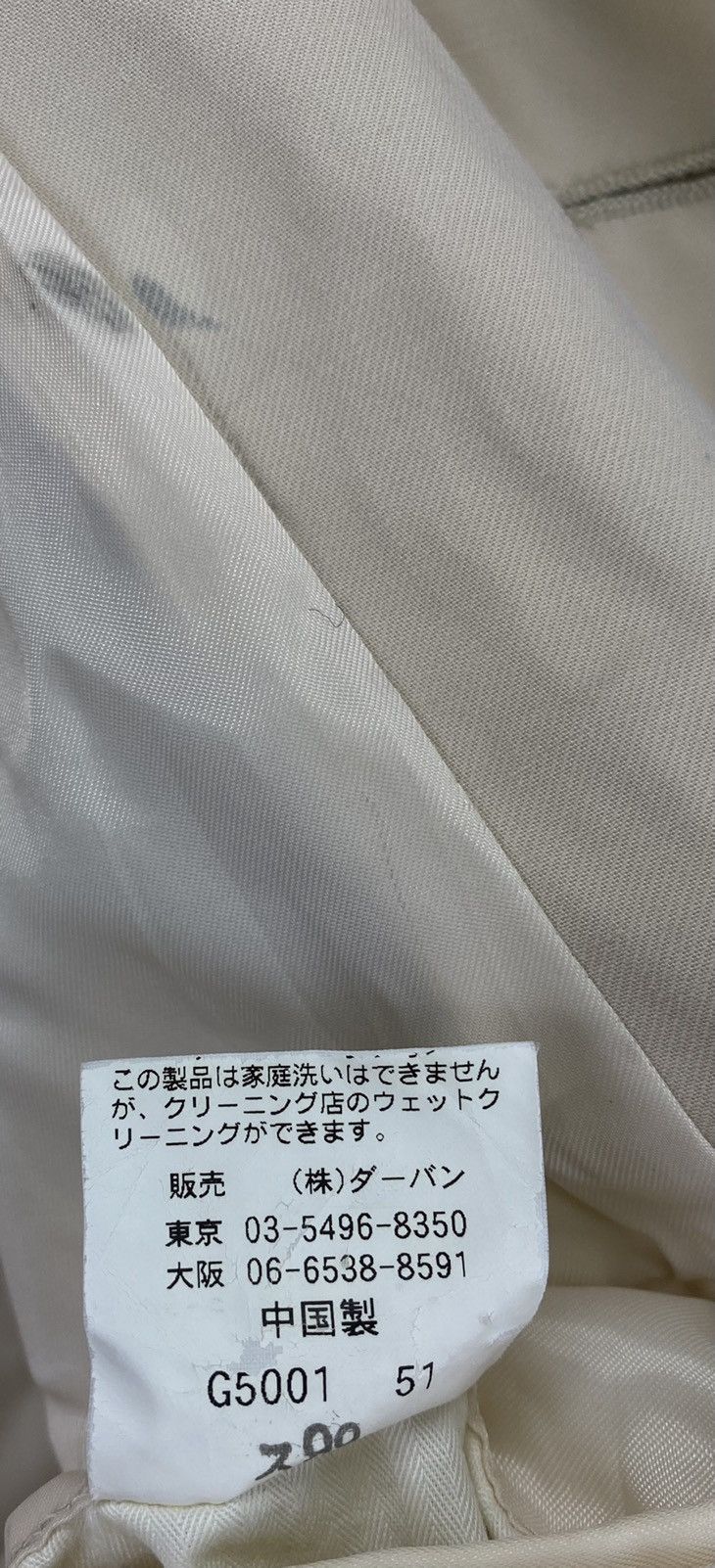 Yohji Yamamoto Vintage A.A.R by Yohji Yamamoto Button Up Coat Jacket Size US M / EU 48-50 / 2 - 8 Thumbnail