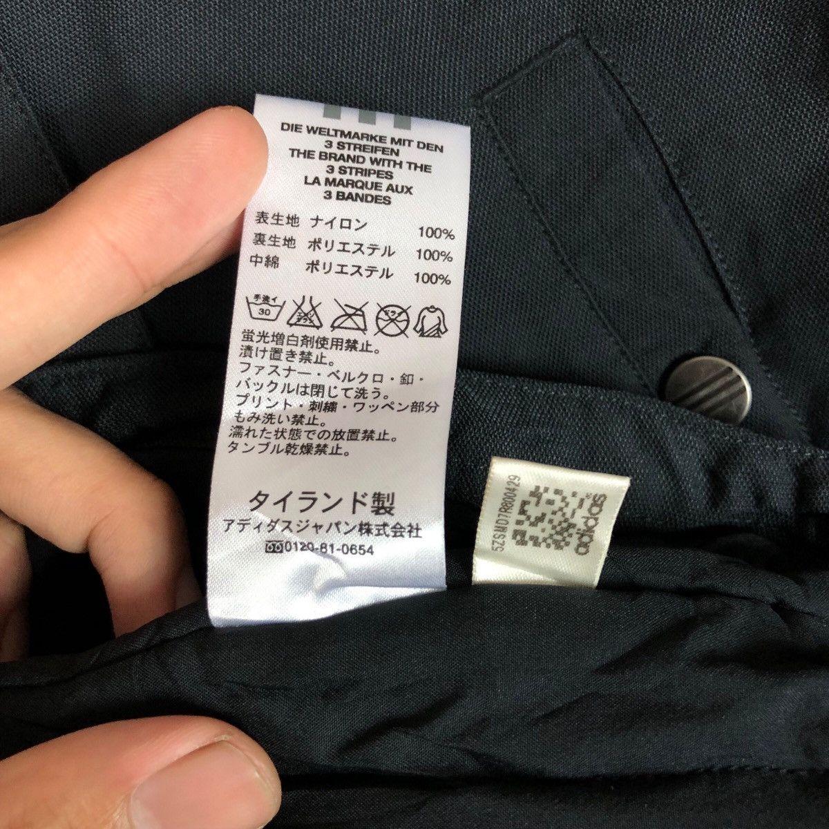 Adidas Adidas Black Multipocket Parka Hoodie Size US L / EU 52-54 / 3 - 9 Thumbnail