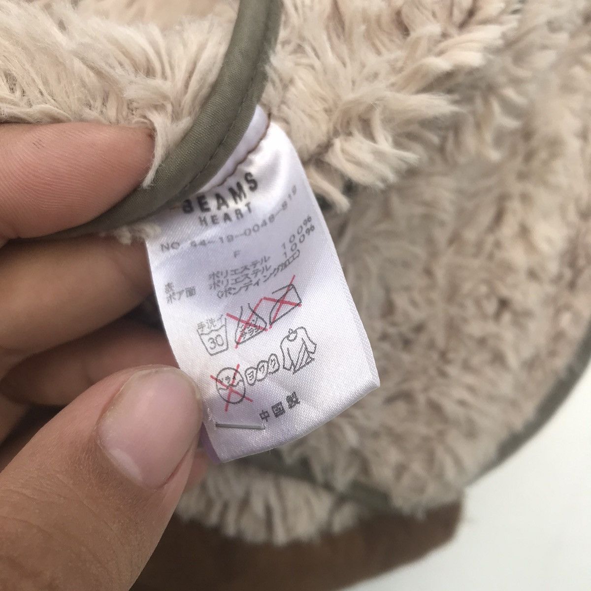 Beams Plus 💥LAST DROP BEFORE GONE💥Beams Heart Jacket Size US S / EU 44-46 / 1 - 9 Thumbnail