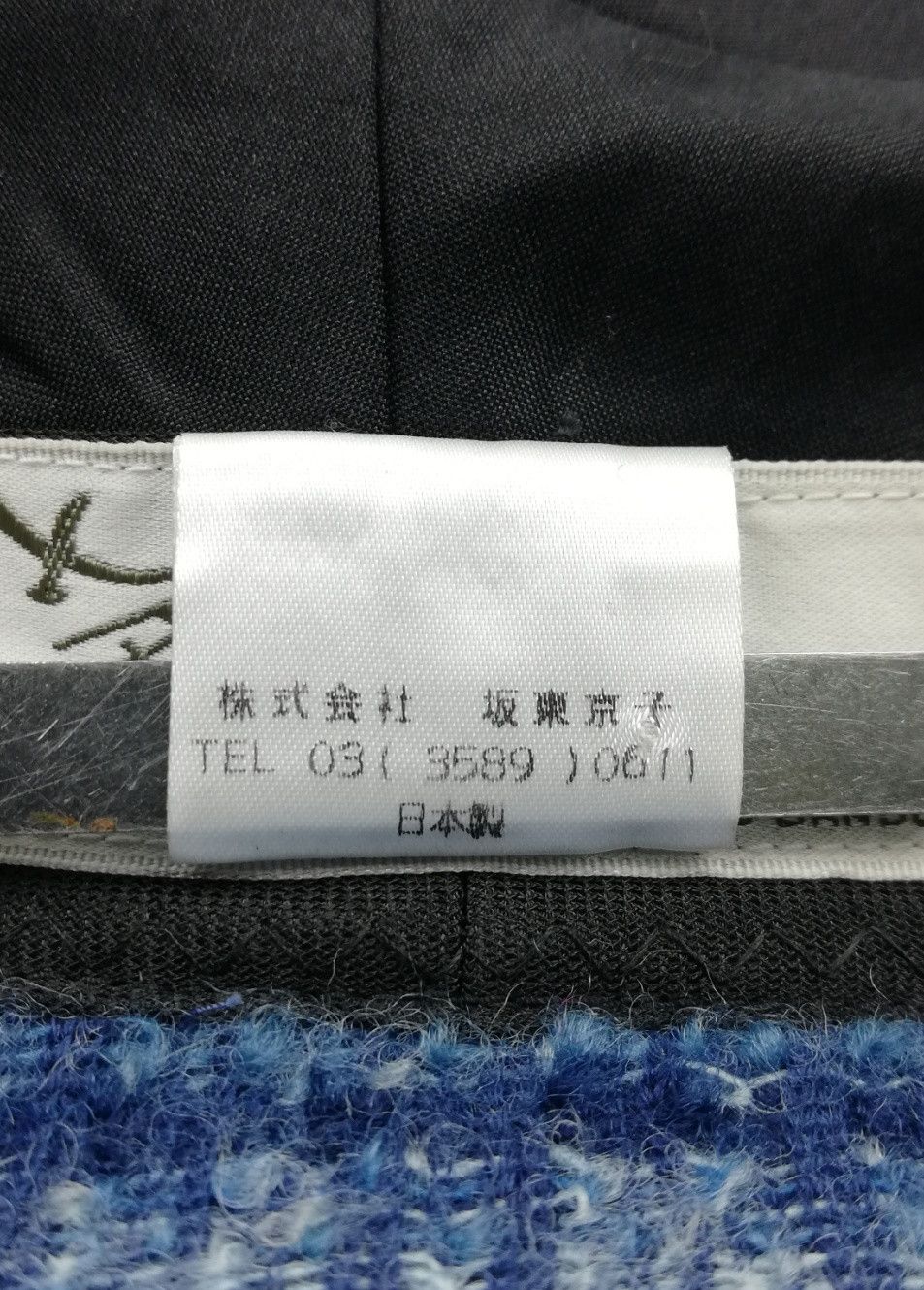 Japanese Brand 🔥DOPE Tokyo Kyoko Bando Sashiko Boro Harmonious Bucket Hat Size ONE SIZE - 18 Thumbnail