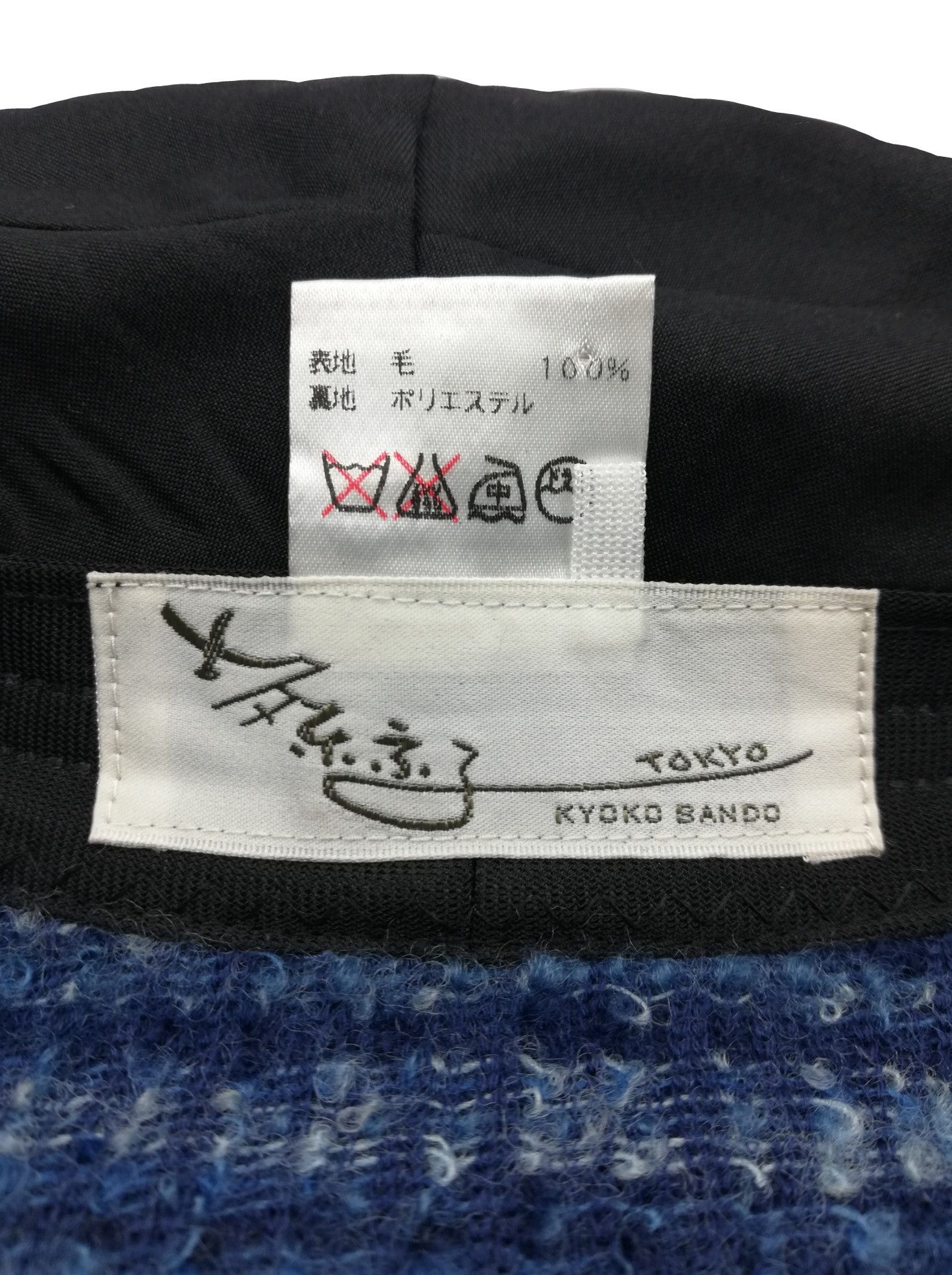 Japanese Brand 🔥DOPE Tokyo Kyoko Bando Sashiko Boro Harmonious Bucket Hat Size ONE SIZE - 17 Thumbnail