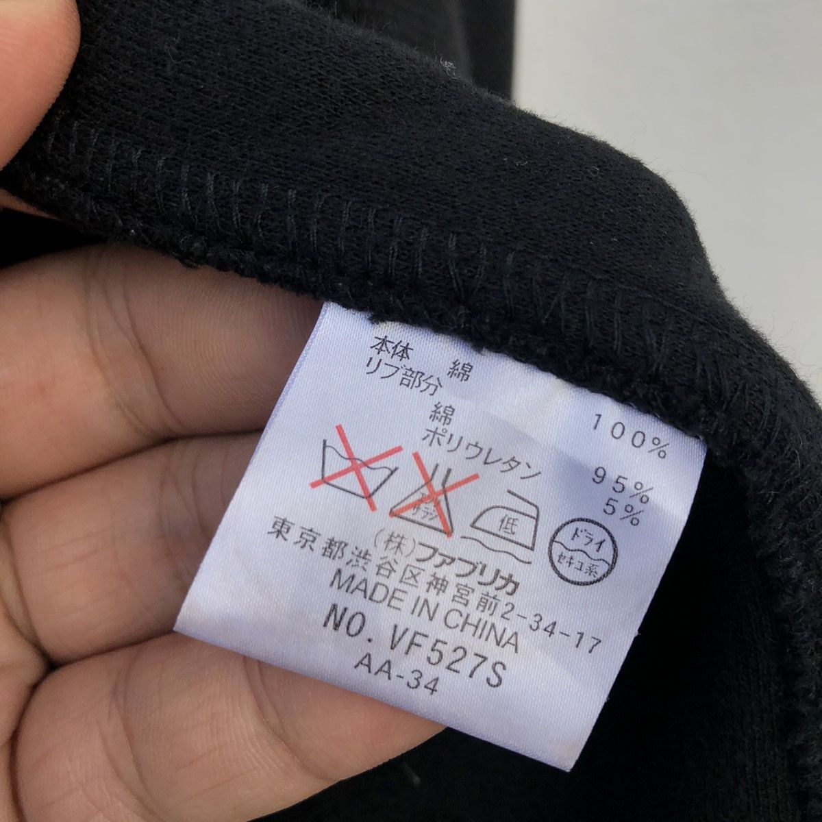 Japanese Brand ULTIMATE BLACK LACOSTE JACKET AVANT GARDE DESIGN Size US M / EU 48-50 / 2 - 10 Thumbnail