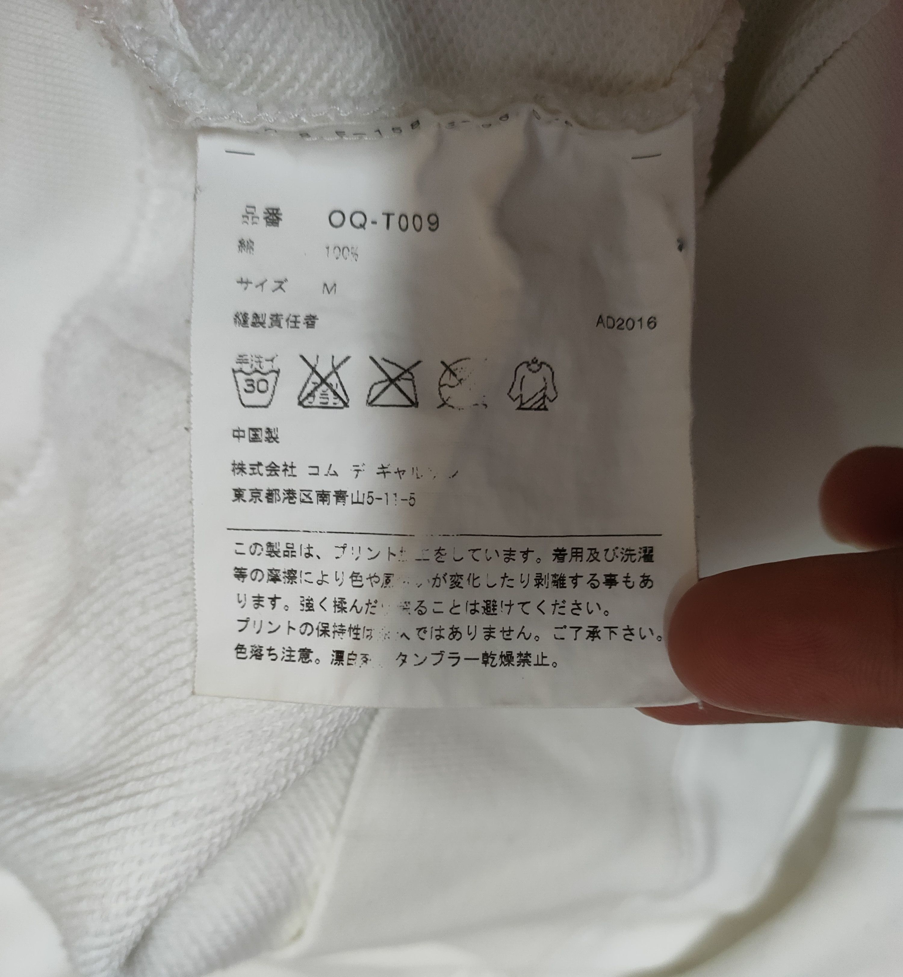 Comme des Garcons Rare CDG Play Printed Hoodie Size US M / EU 48-50 / 2 - 8 Thumbnail