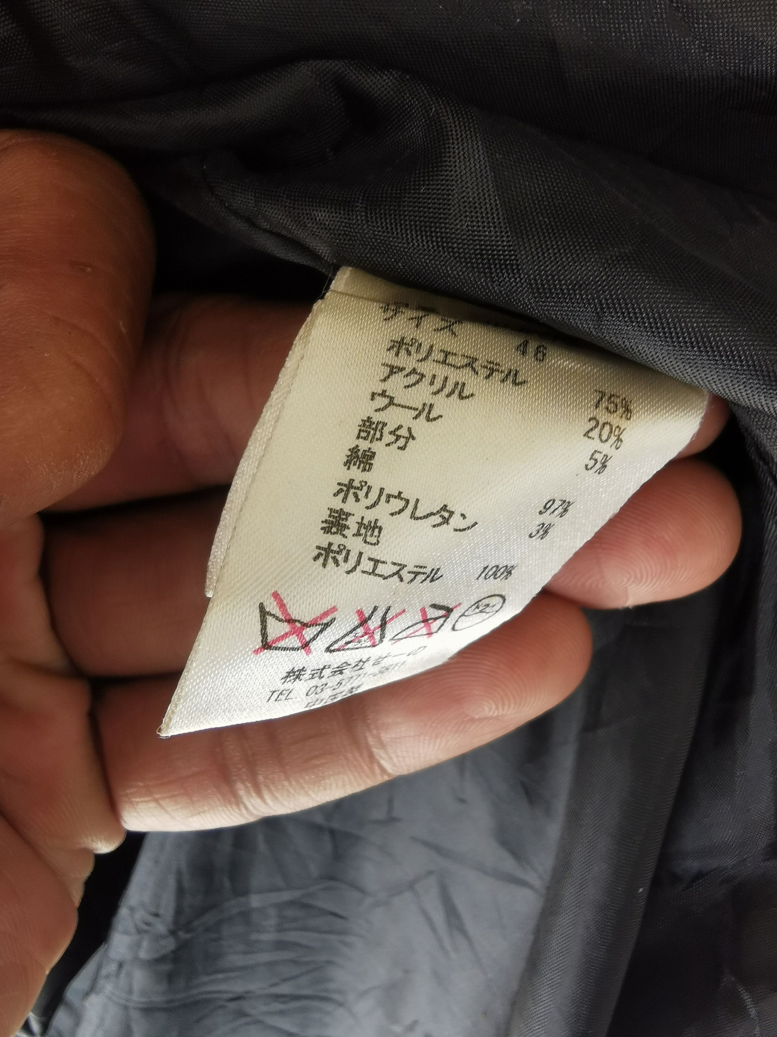 Designer × Japanese Brand Japanese Varosh Fleece Flannel Jacket Size US S / EU 44-46 / 1 - 8 Thumbnail