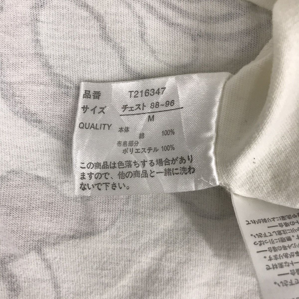 Japanese Brand Hype Style Dragon Sukajan Art Big Tattoo Logo Tee Size US XS / EU 42 / 0 - 6 Thumbnail