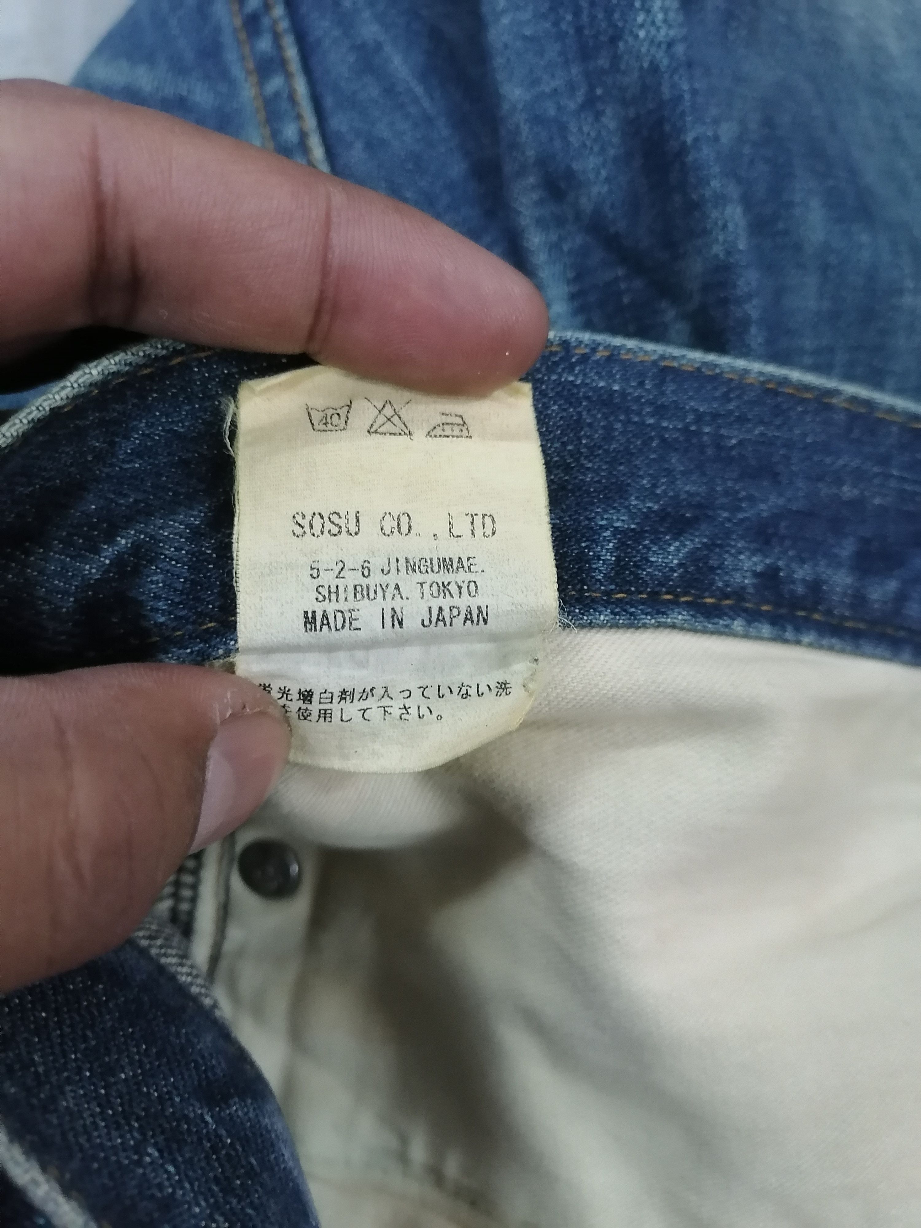 Maison MIHARA YASUHIRO Miharayasuhiro Asymmetric Waist Erd Denim Pants Size US 31 - 9 Thumbnail