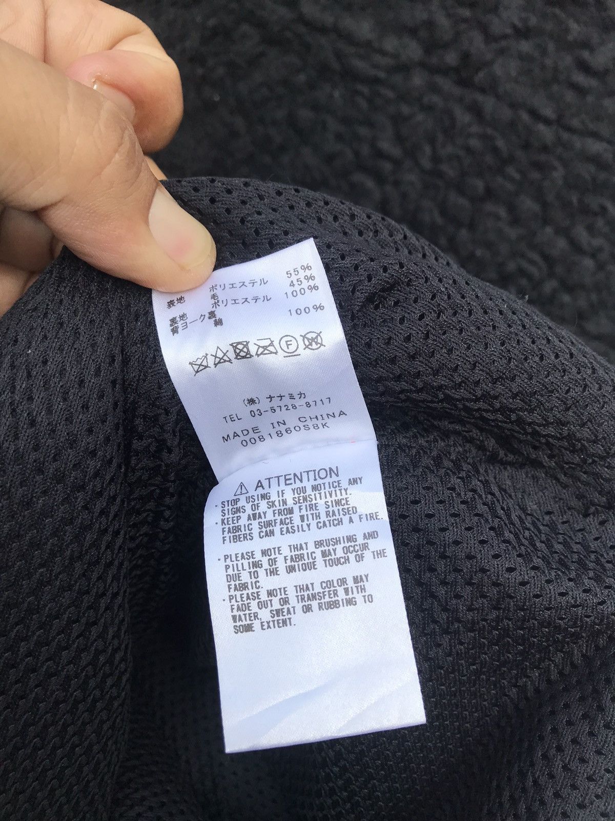 Nanamica The North Face Purple Label Nanamica Women Sherpa Long Jacke Size US M / EU 48-50 / 2 - 10 Thumbnail