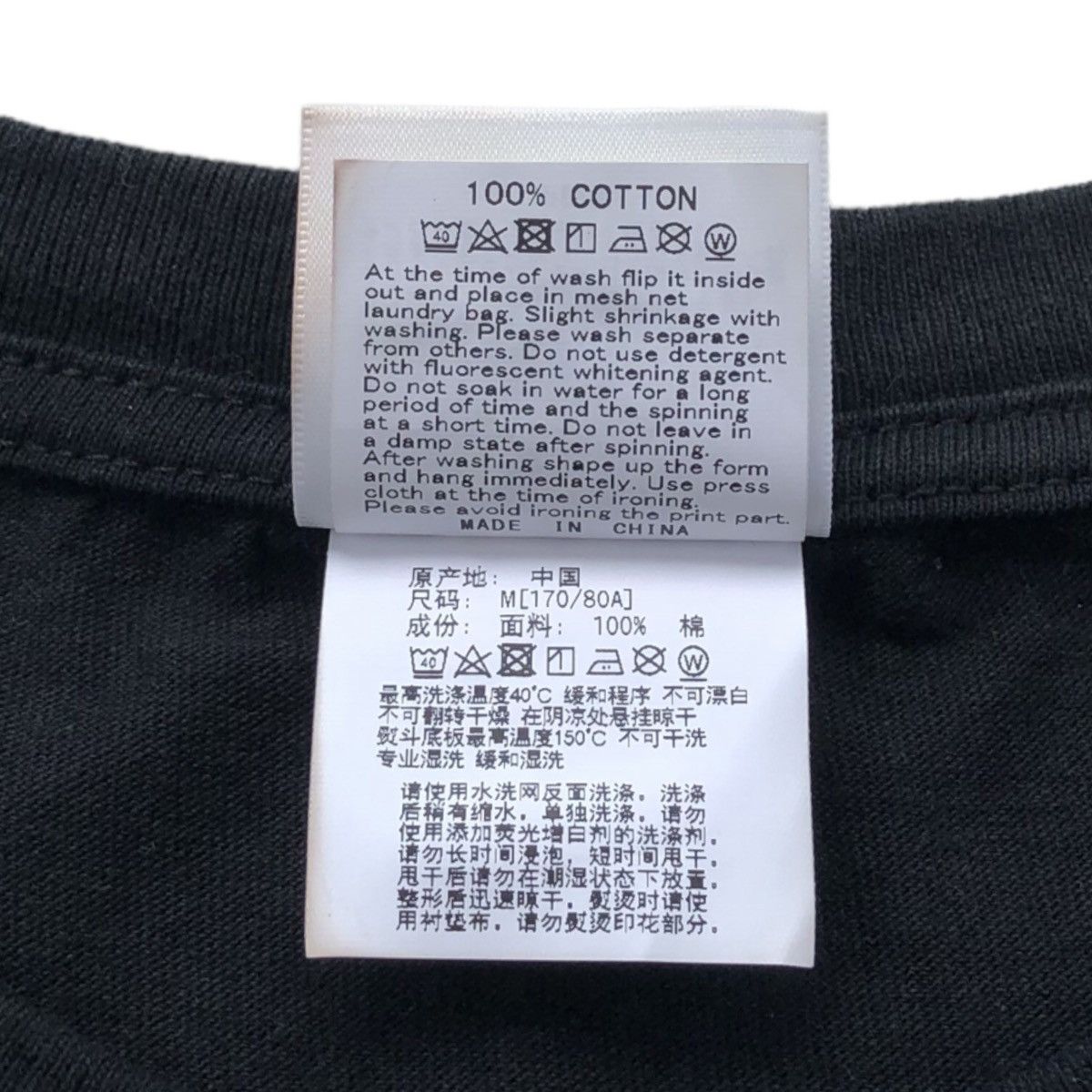 Bape Tie Dye By Bathing Ape Tee Size US M / EU 48-50 / 2 - 9 Thumbnail