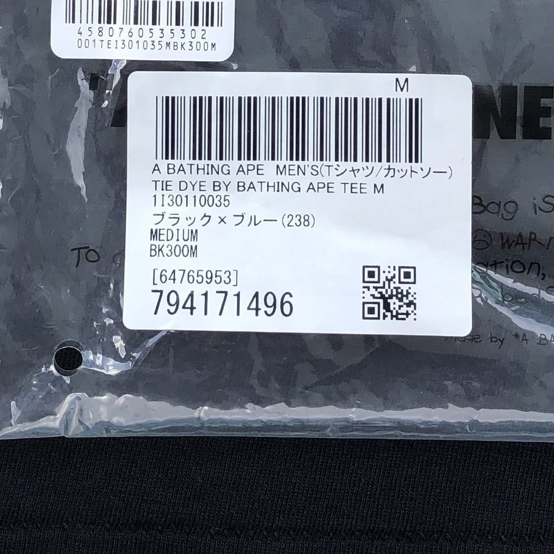 Bape Tie Dye By Bathing Ape Tee Size US M / EU 48-50 / 2 - 13 Thumbnail