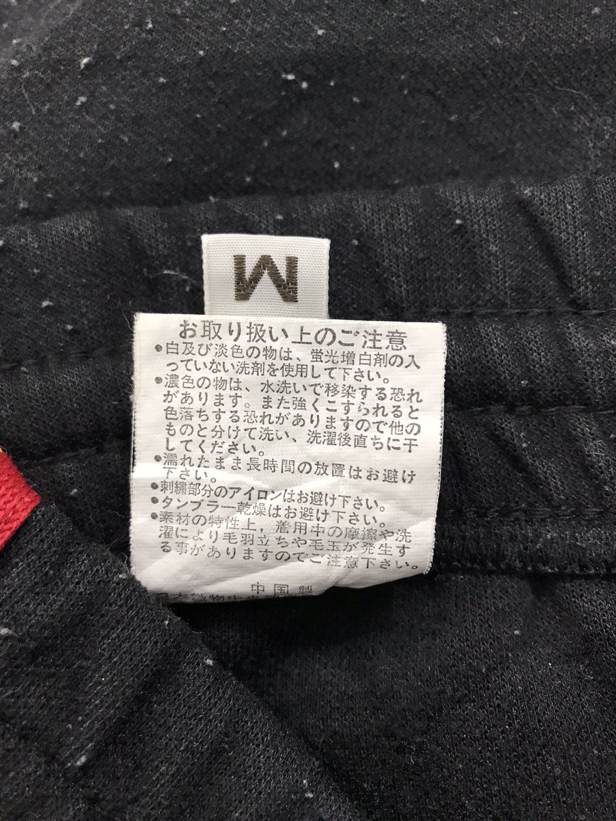 Vintage Marijuana Jogger Pant Streetwear Embroidery Logo Design Size US 34 / EU 50 - 6 Thumbnail