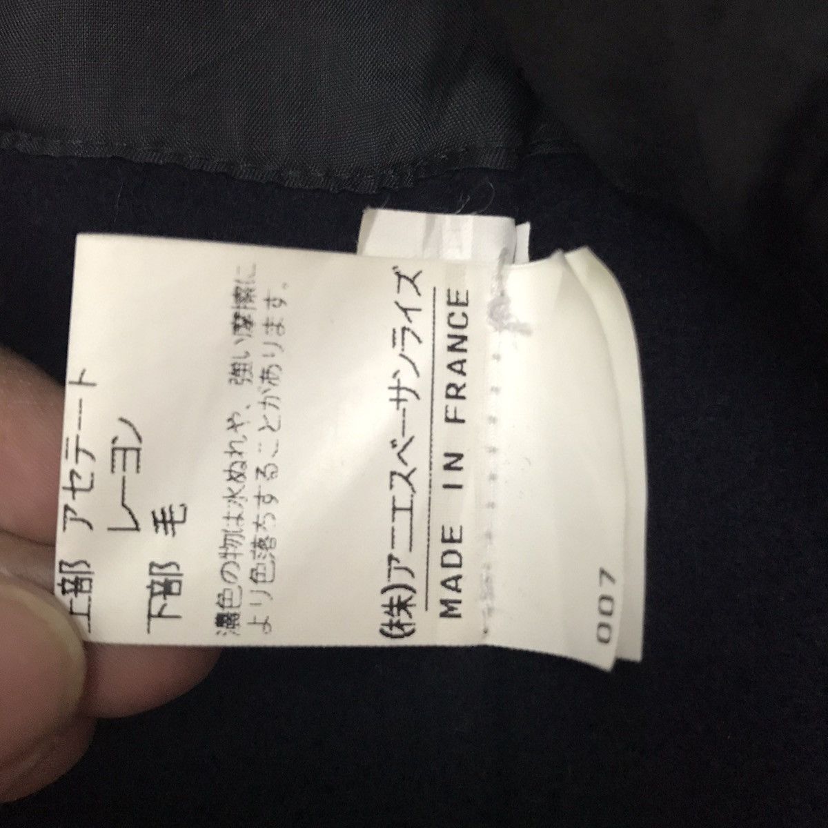 agnes b. Agnes B Homme Double Collar Jacket Coat Made in France Size US L / EU 52-54 / 3 - 18 Thumbnail