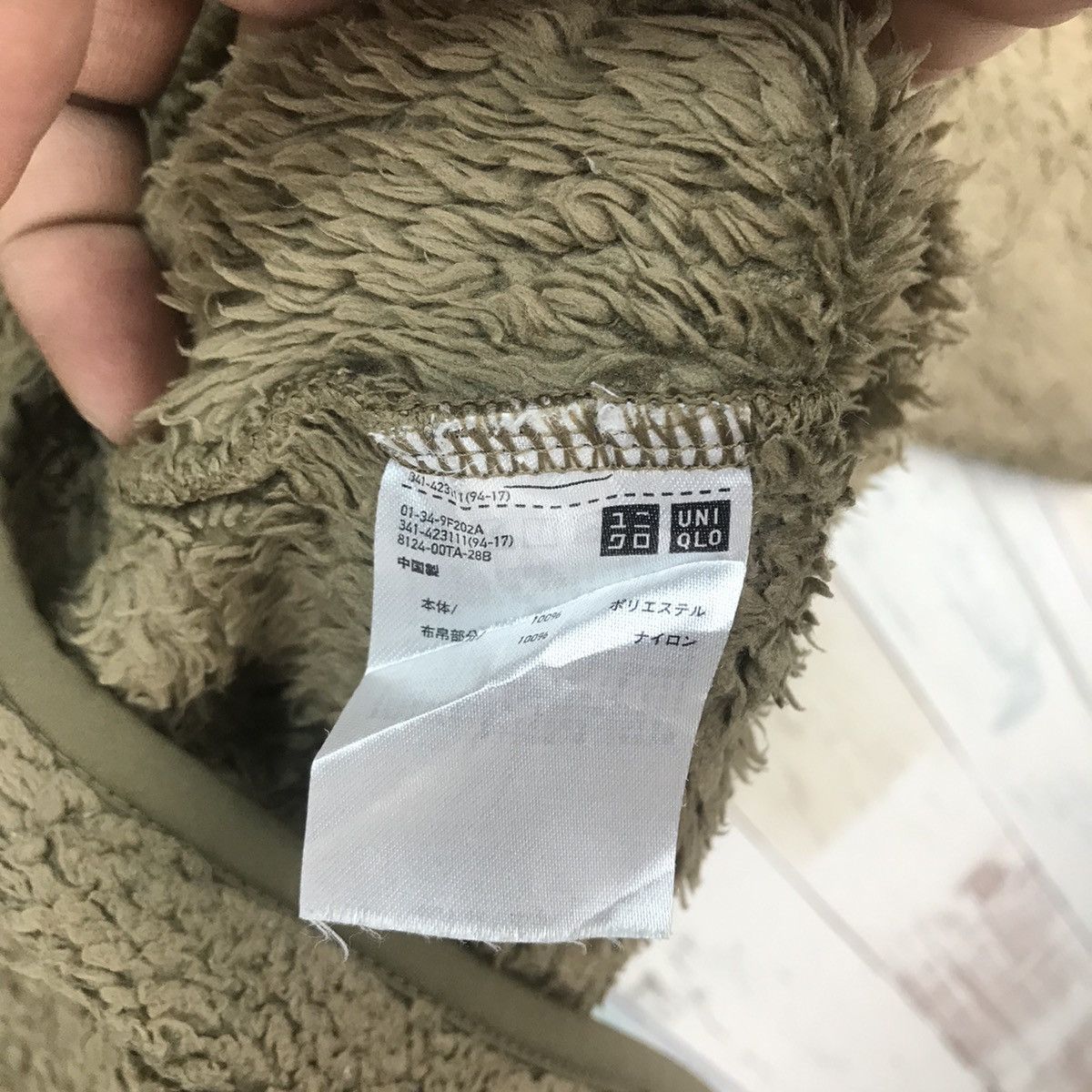 Engineered Garments Engineered Garments X Uniqlo Fleece Jacket Size US M / EU 48-50 / 2 - 6 Thumbnail