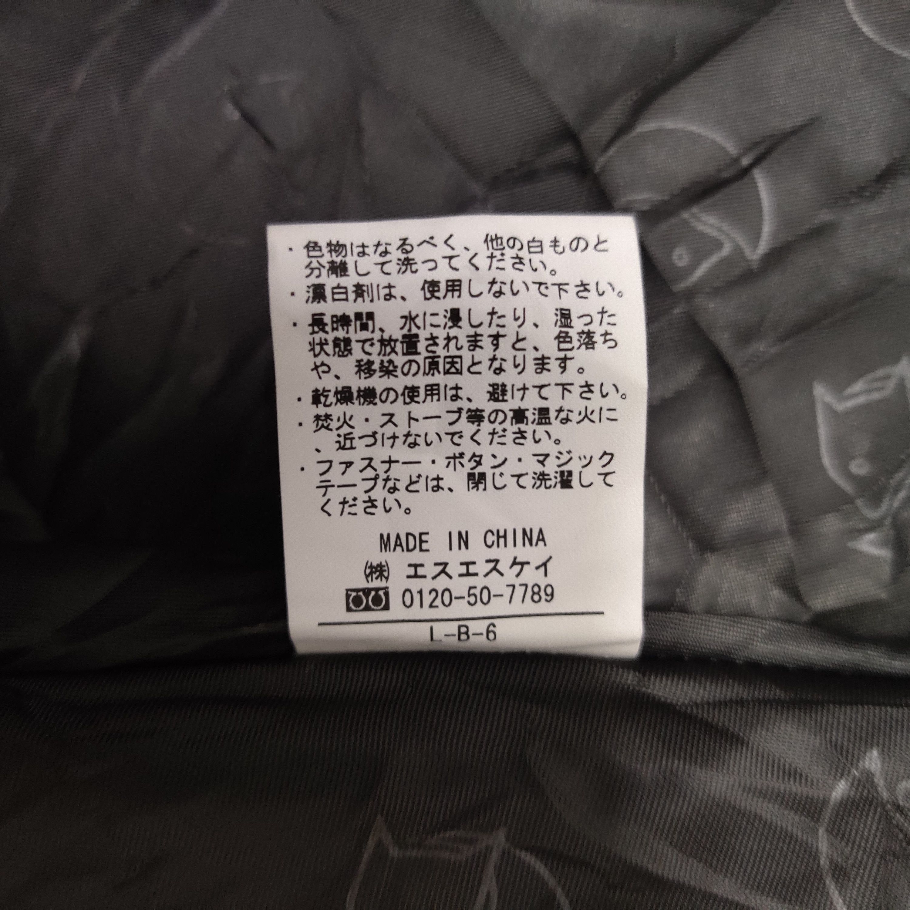 Fjallraven Fjallraven Quilted Cloaks/Ponchos Size US XL / EU 56 / 4 - 11 Thumbnail