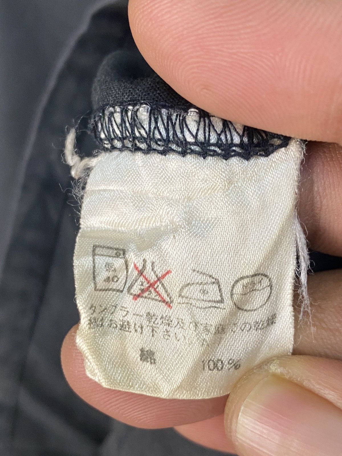 Issey Miyake Plantation Button Jacket By Issey Miyake Sunfaded Size US M / EU 48-50 / 2 - 7 Thumbnail
